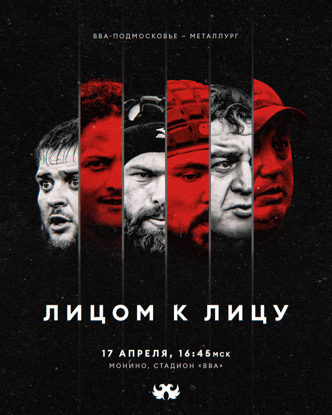 Федерация регби России — Изображение №7 — Графика, Маркетинг на Dprofile