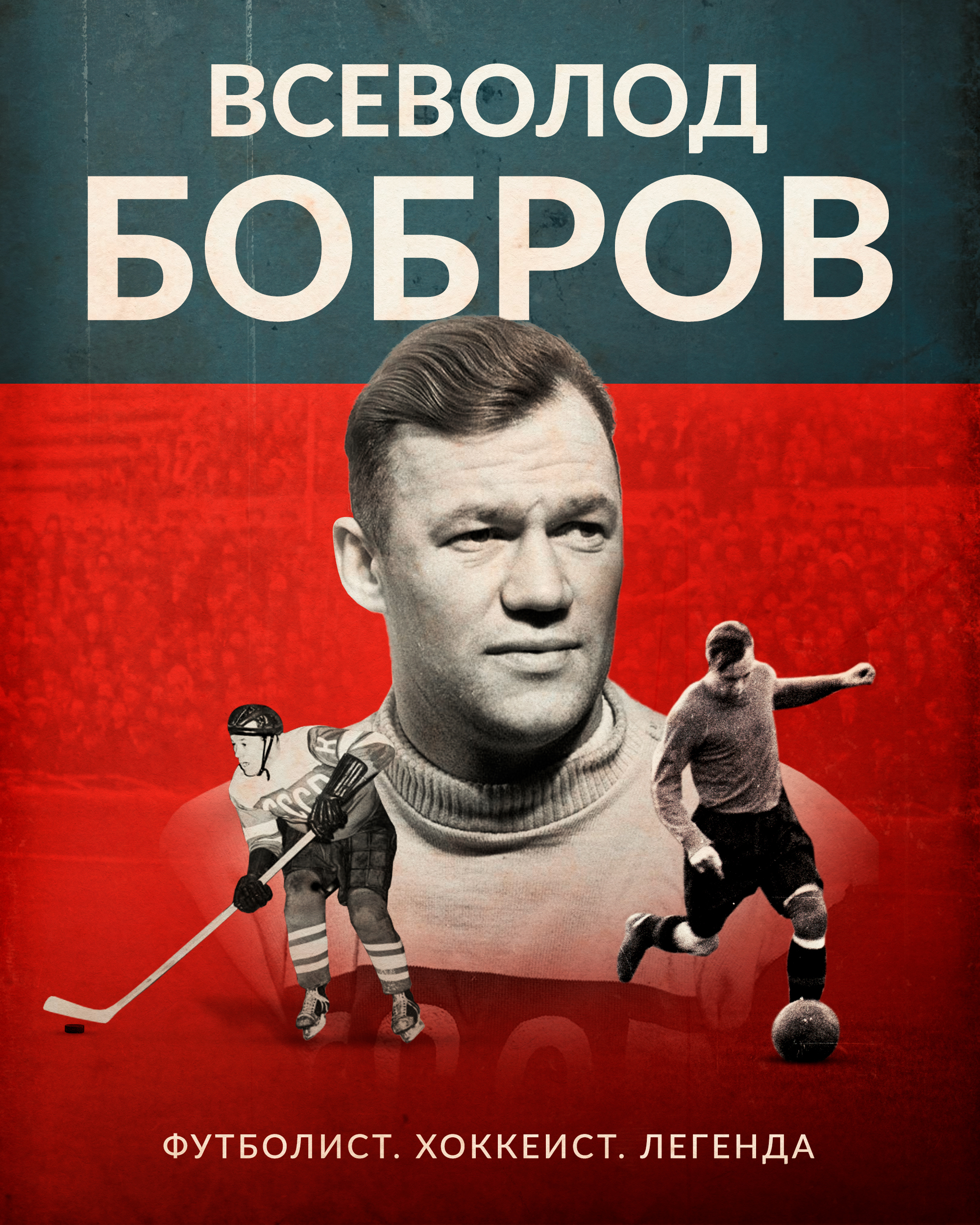 ПФК ЦСКА — Изображение №7 — Графика, Маркетинг на Dprofile