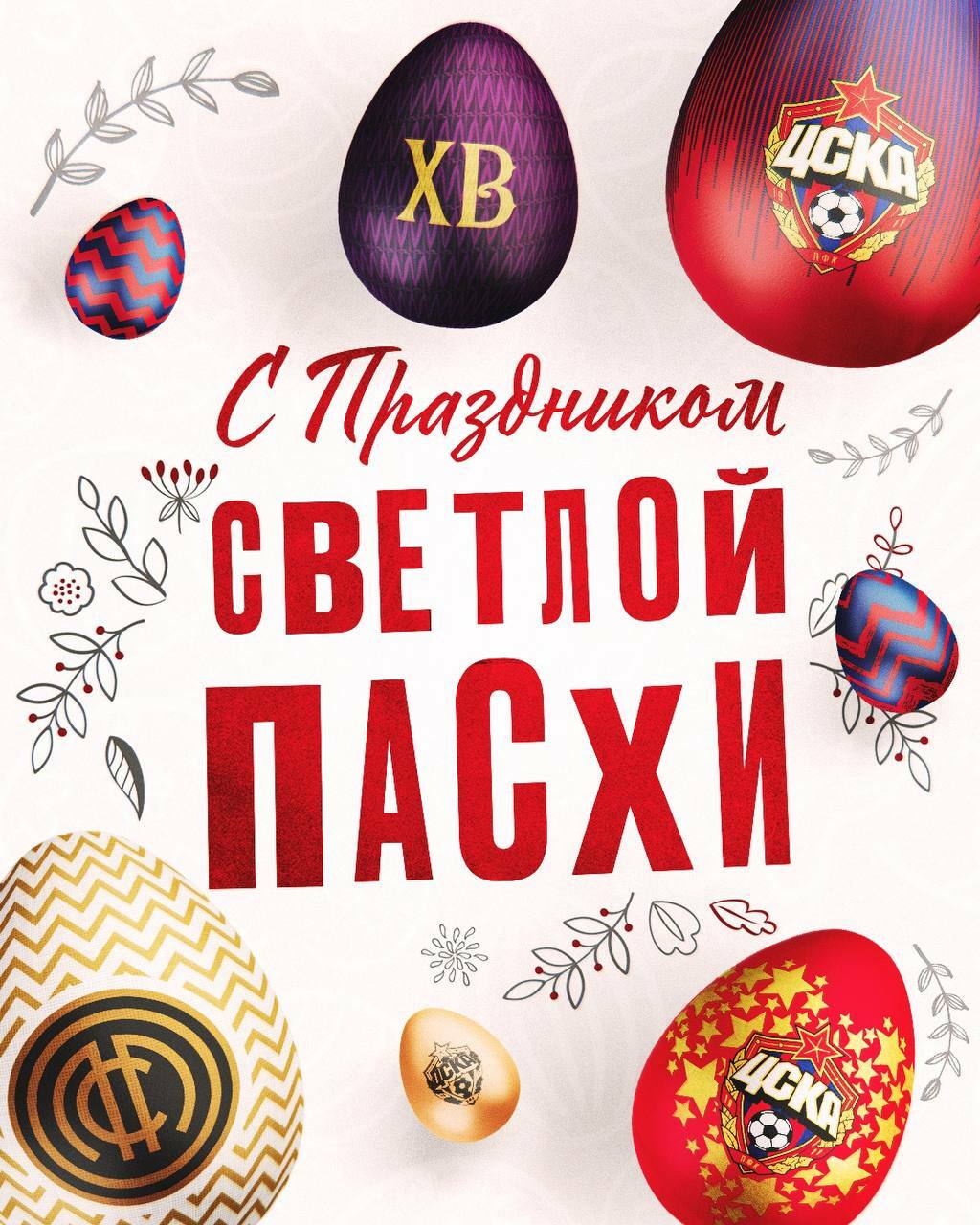ПФК ЦСКА — Изображение №10 — Графика, Маркетинг на Dprofile