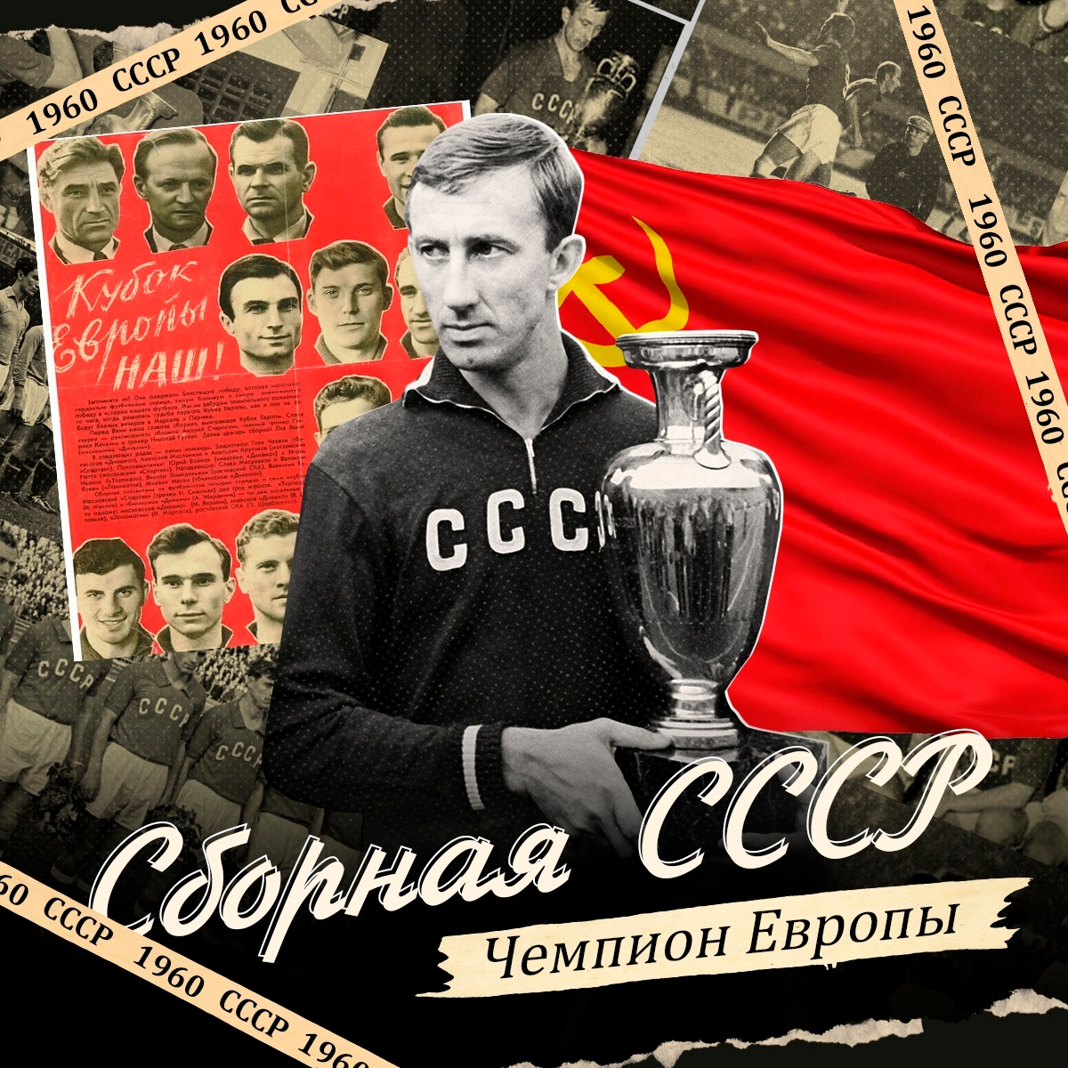 ЕВРО-2020 в Санкт-Петербурге — Изображение №21 — Графика на Dprofile