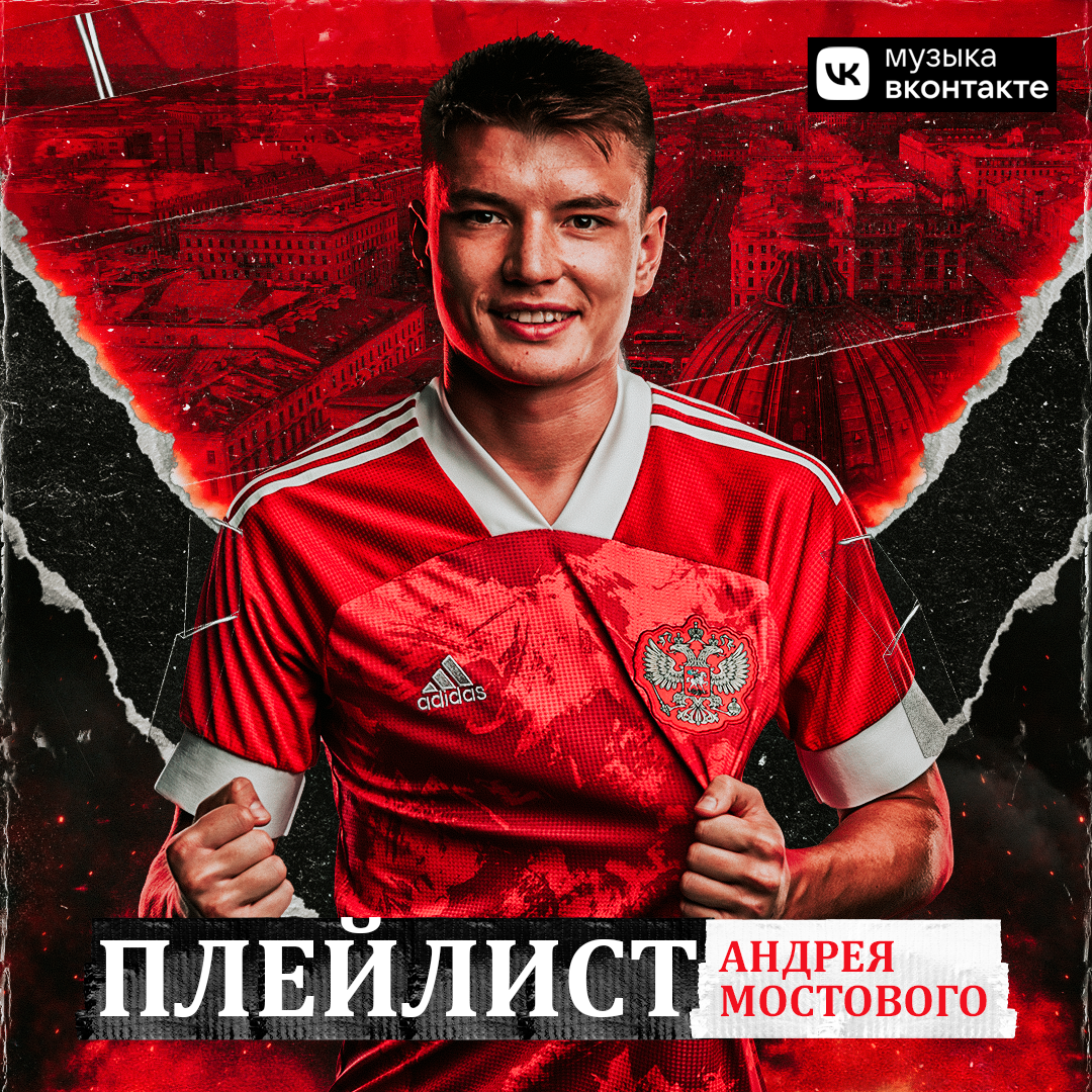 Сборная России по футболу — Изображение №15 — Графика на Dprofile