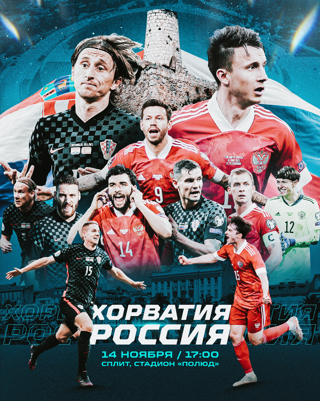 Сборная России по футболу — Изображение №6 — Графика на Dprofile