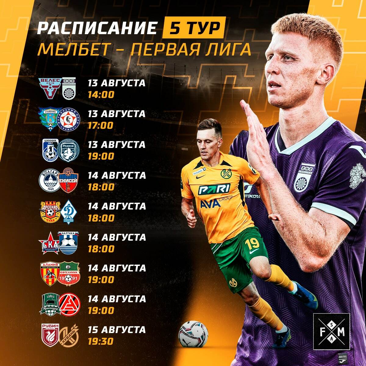 FM Sports Agency — Изображение №16 — Графика, Маркетинг на Dprofile