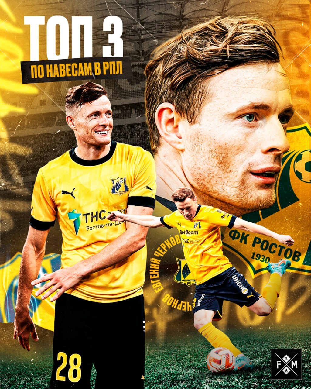 FM Sports Agency — Изображение №12 — Графика, Маркетинг на Dprofile