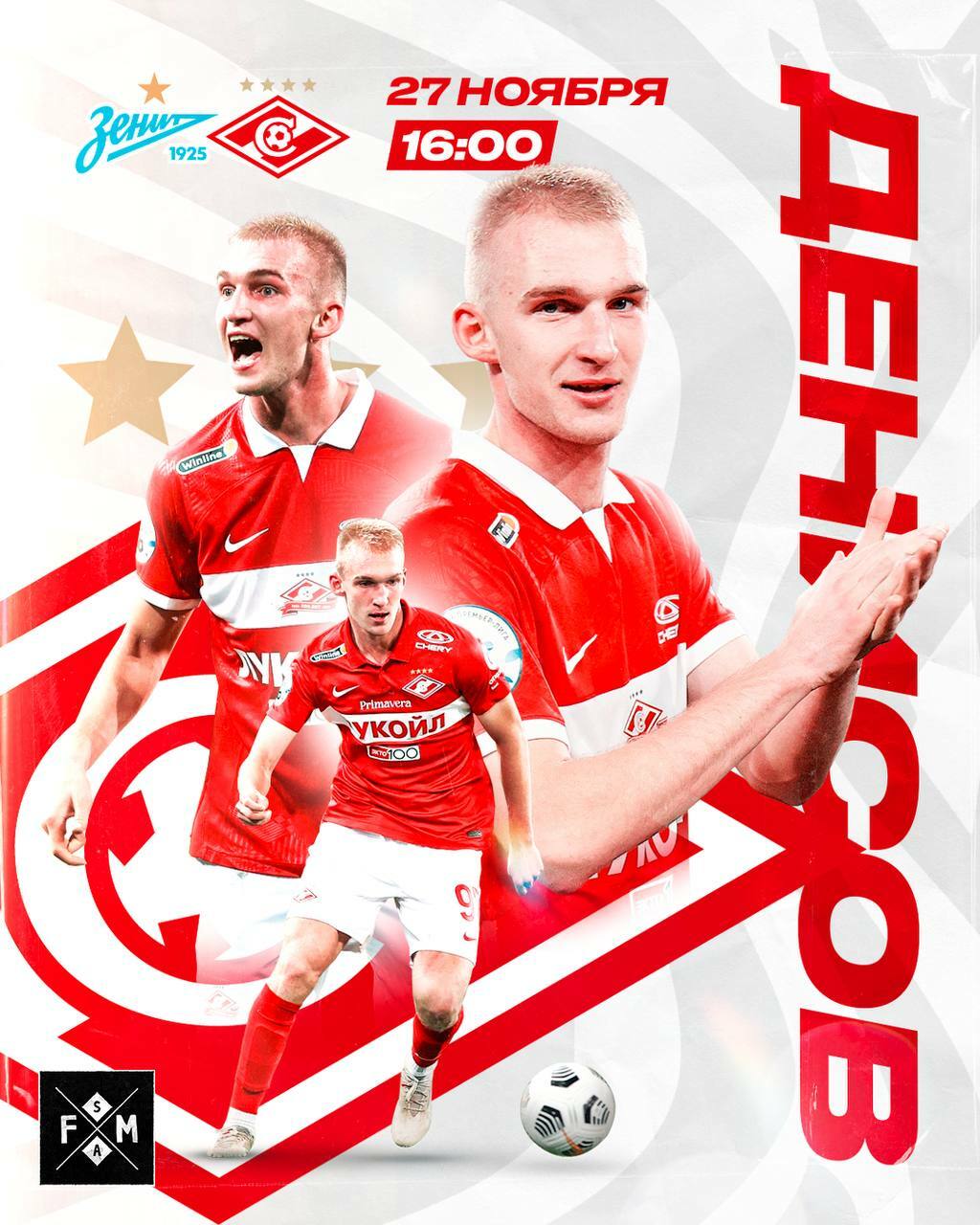 FM Sports Agency — Изображение №11 — Графика, Маркетинг на Dprofile