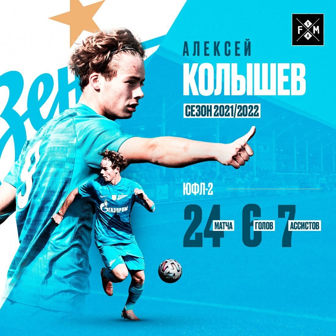 FM Sports Agency — Изображение №15 — Графика, Маркетинг на Dprofile