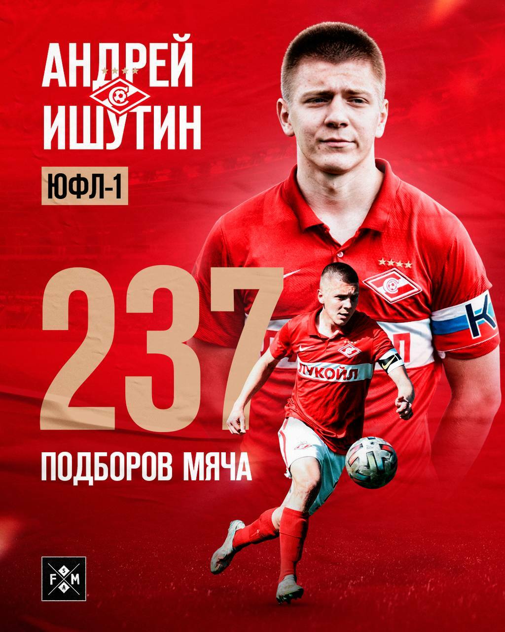 FM Sports Agency — Изображение №9 — Графика, Маркетинг на Dprofile