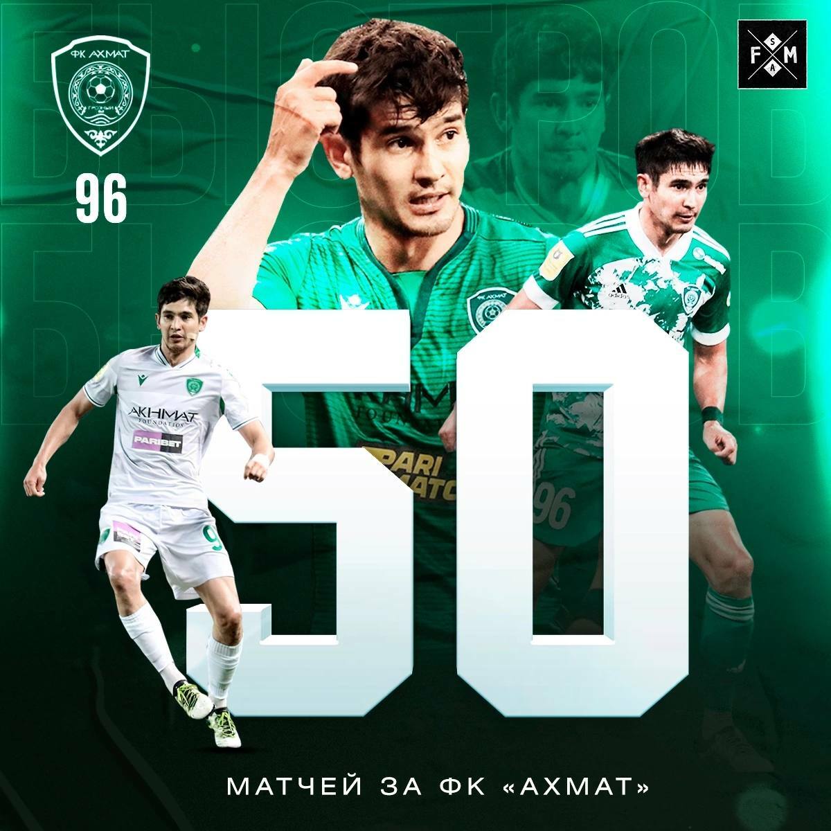 FM Sports Agency — Изображение №6 — Графика, Маркетинг на Dprofile