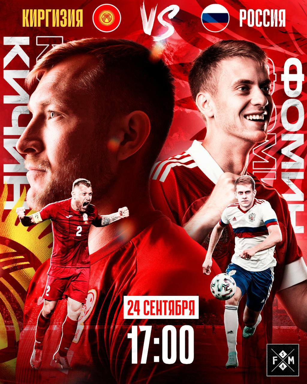 FM Sports Agency — Изображение №3 — Графика, Маркетинг на Dprofile