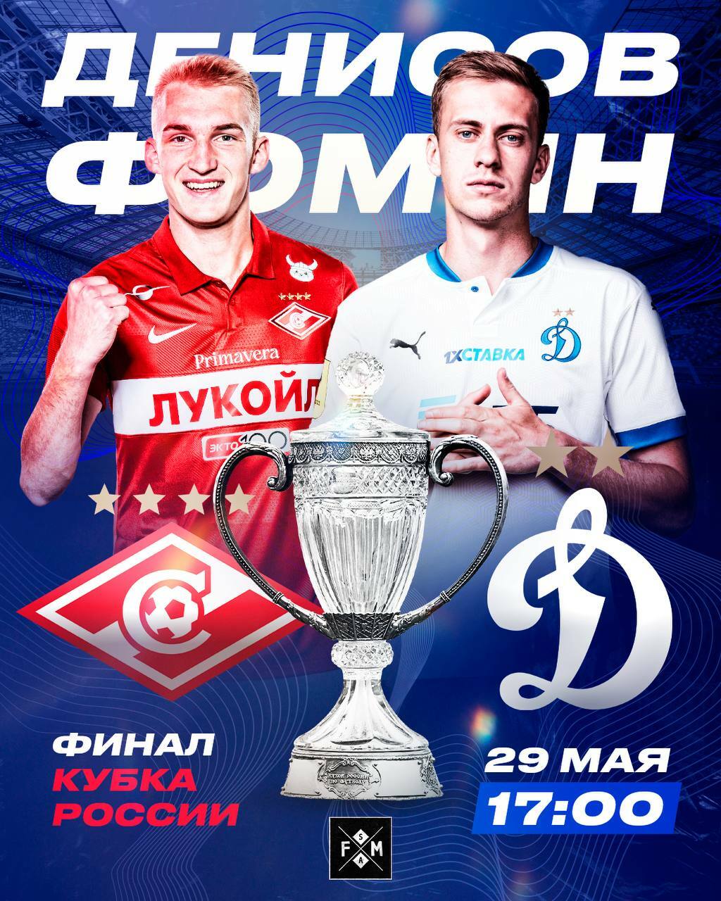 FM Sports Agency — Изображение №2 — Графика, Маркетинг на Dprofile