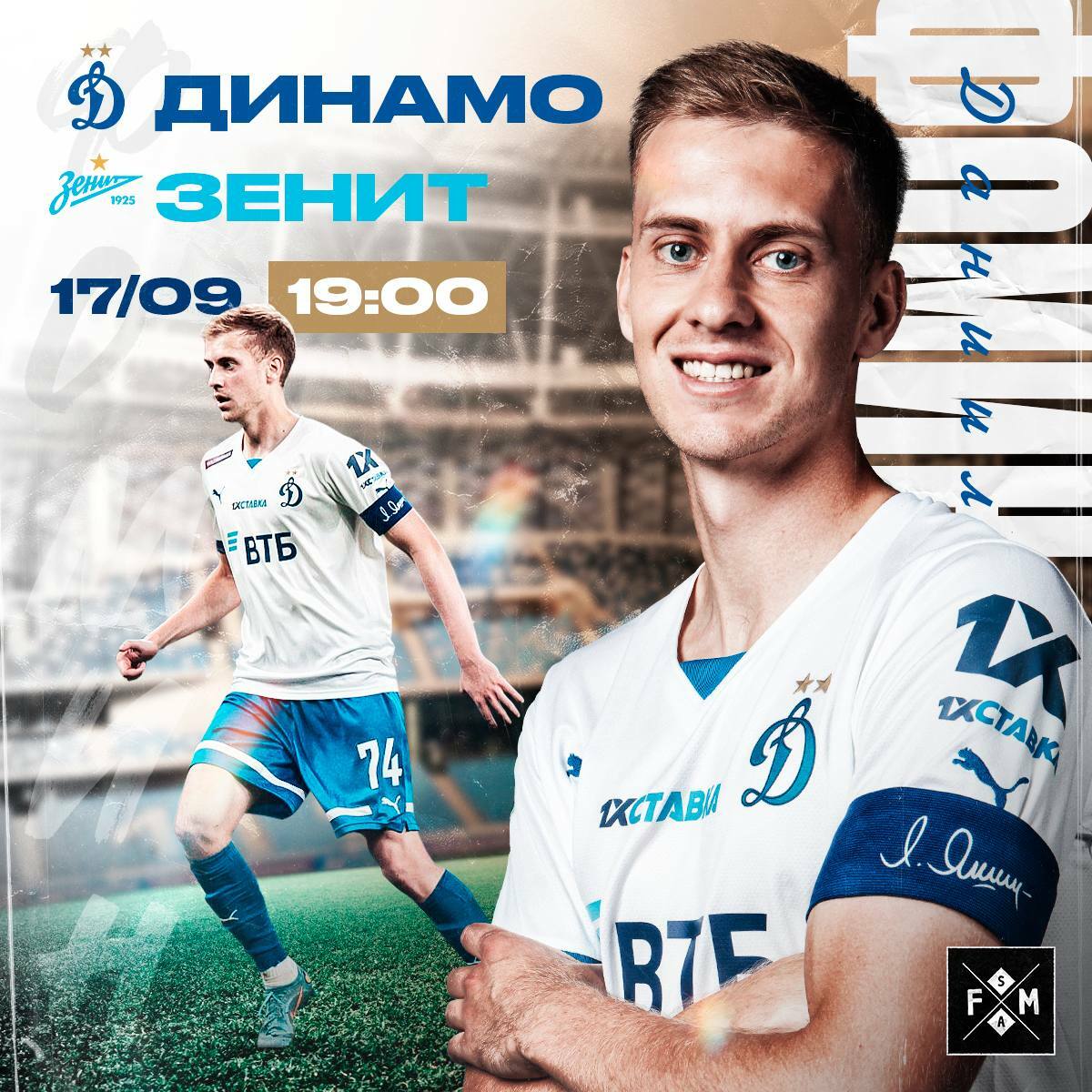 FM Sports Agency — Изображение №7 — Графика, Маркетинг на Dprofile