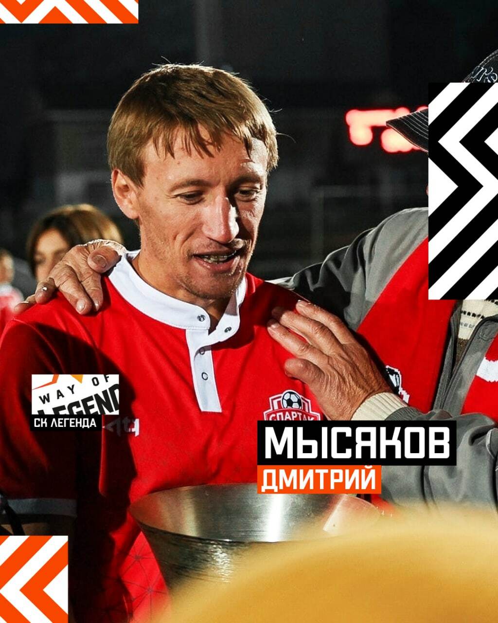 ASTRA CUP — Изображение №13 — Брендинг, Маркетинг на Dprofile
