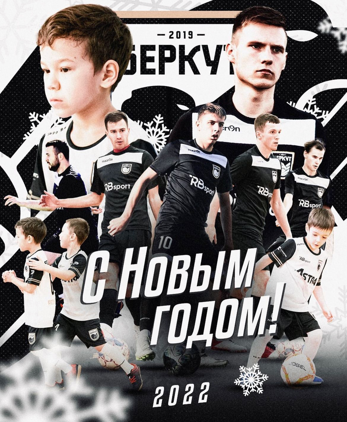 Футбольный клуб «Беркут» — Изображение №14 — Брендинг, Маркетинг на Dprofile