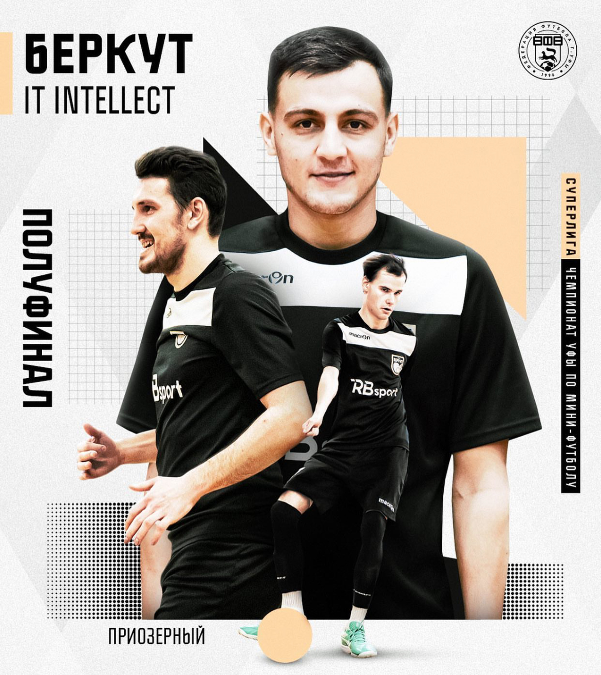 Футбольный клуб «Беркут» — Изображение №20 — Брендинг, Маркетинг на Dprofile