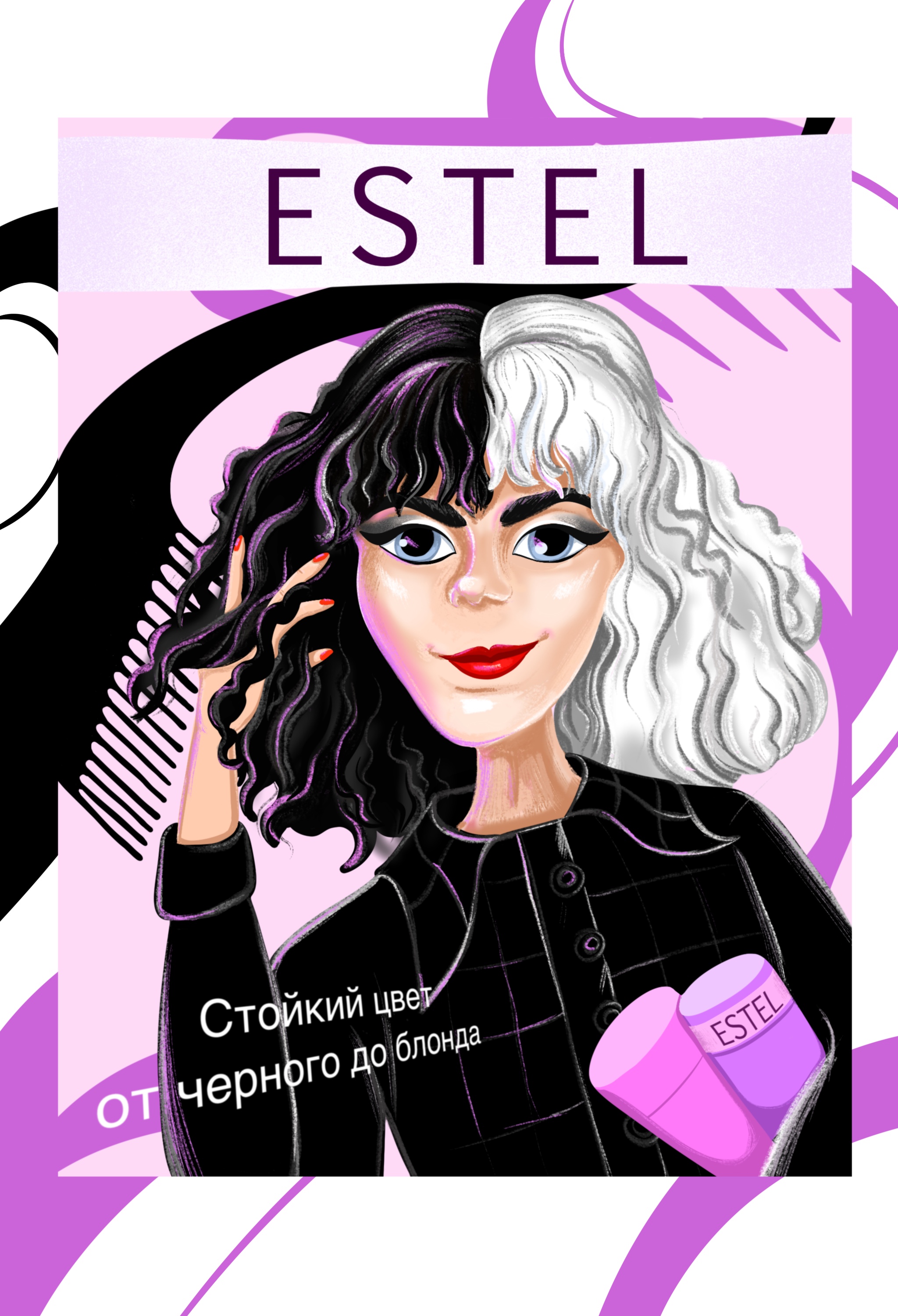 Косметика для волос ESTEL — Изображение №3 — Брендинг, Иллюстрация на Dprofile