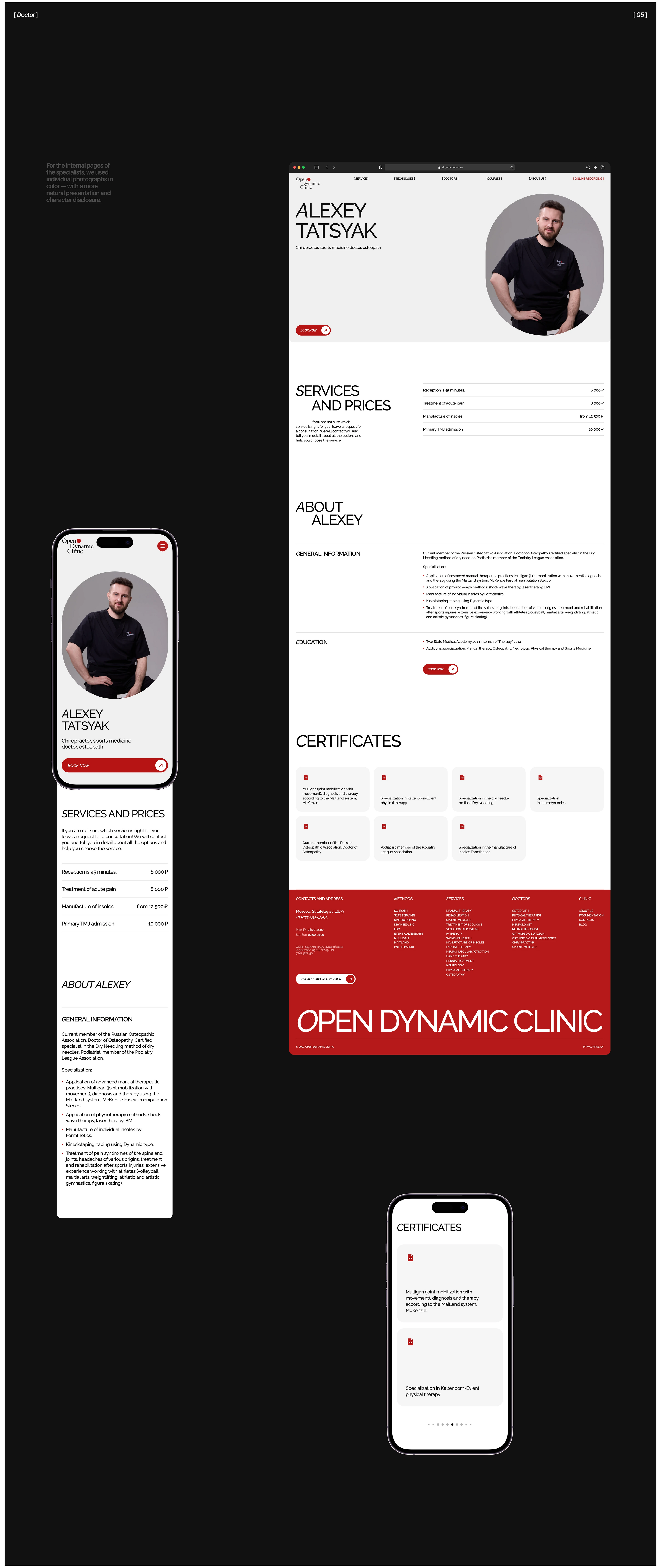 Open Dynamic Cliniс — Изображение №16 — Интерфейсы, Брендинг на Dprofile
