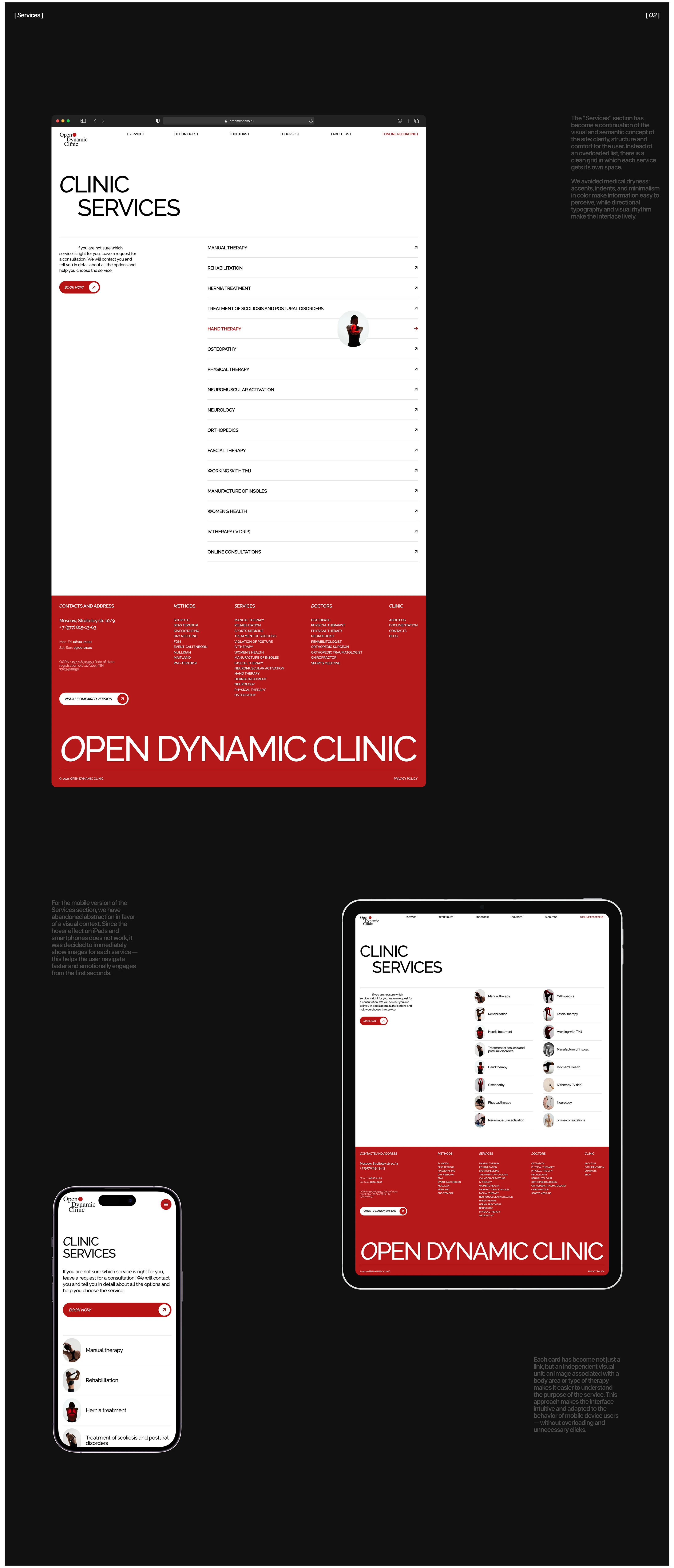 Open Dynamic Cliniс — Изображение №11 — Интерфейсы, Брендинг на Dprofile
