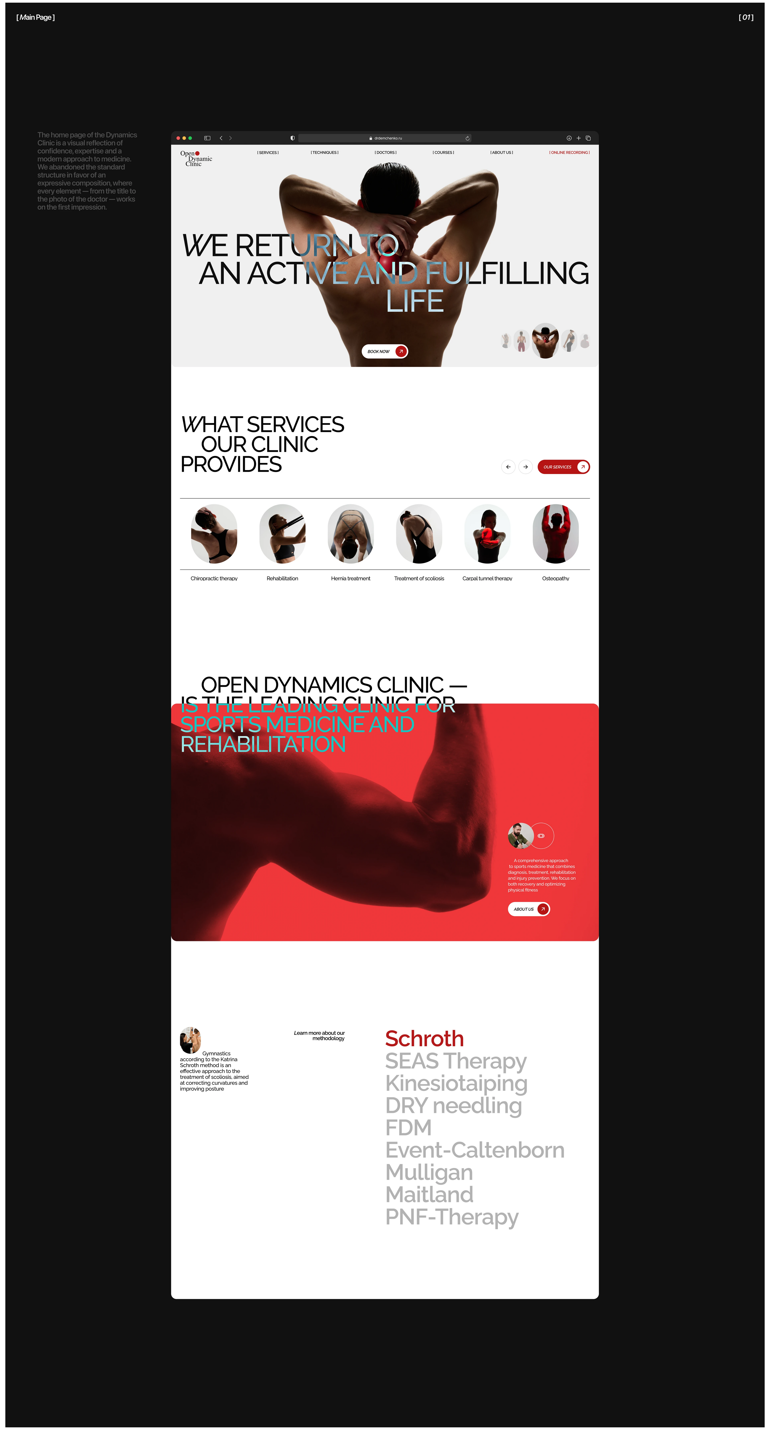 Open Dynamic Cliniс — Изображение №5 — Интерфейсы, Брендинг на Dprofile