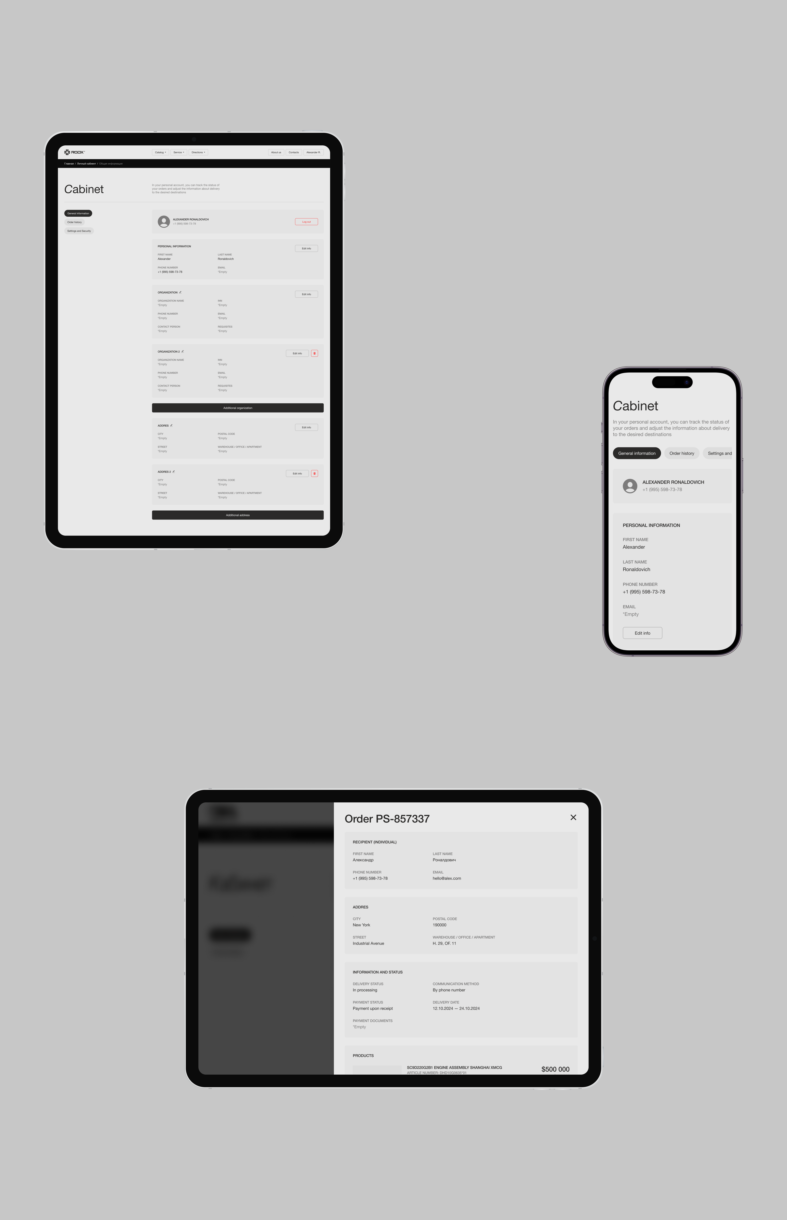 RODX — Truck Store and Manufacturer — Изображение №13 — Интерфейсы на Dprofile