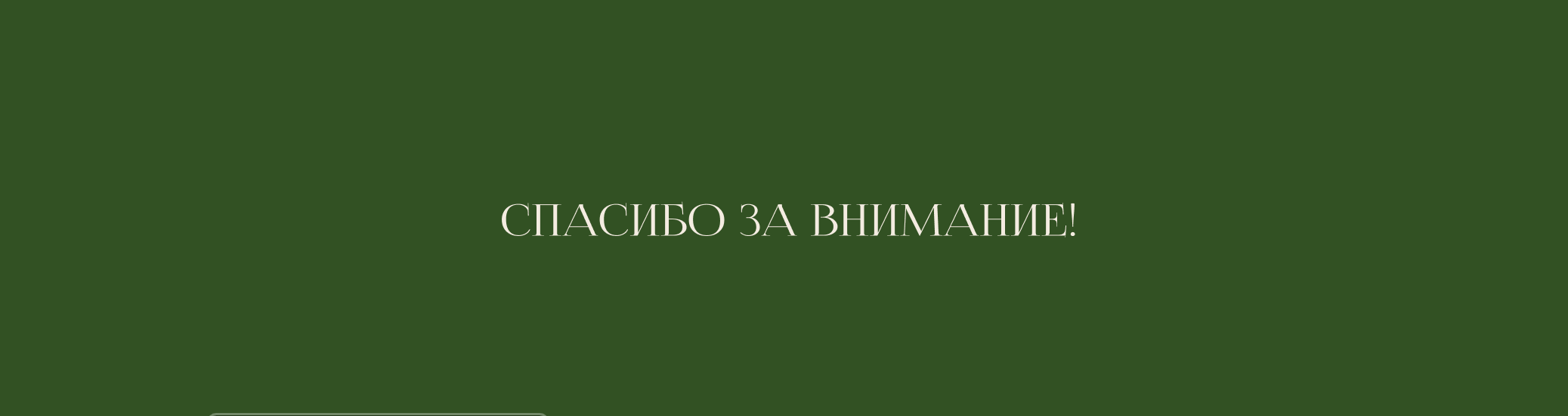 AIR - брендинг студии растяжки и современного танца — Изображение №12 — Брендинг на Dprofile