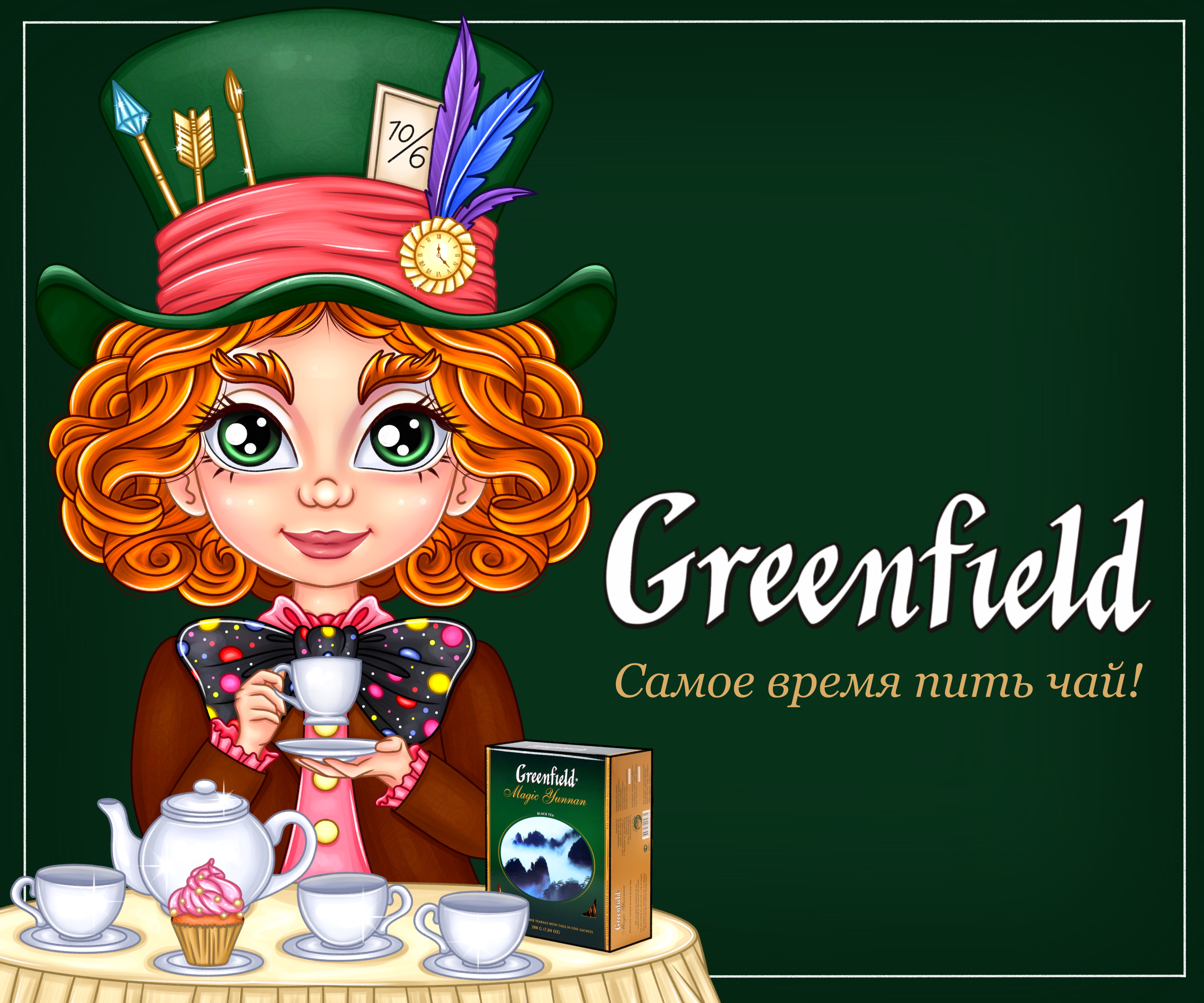Шляпник рекламирует greenfield — Изображение №3 — Иллюстрация на Dprofile