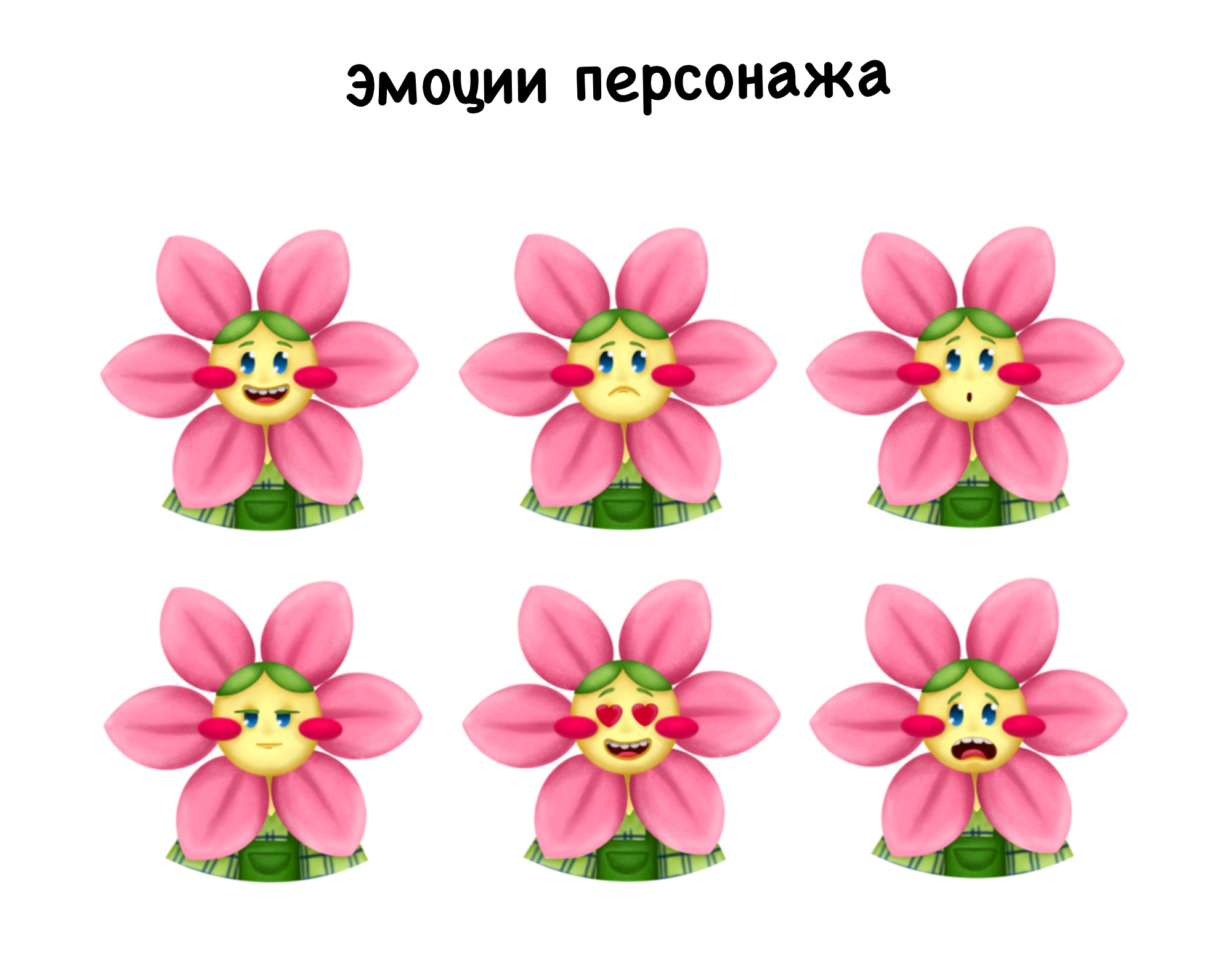Бренд персонаж для магазина товаров для сада и огорода — Изображение №5 — Иллюстрация на Dprofile