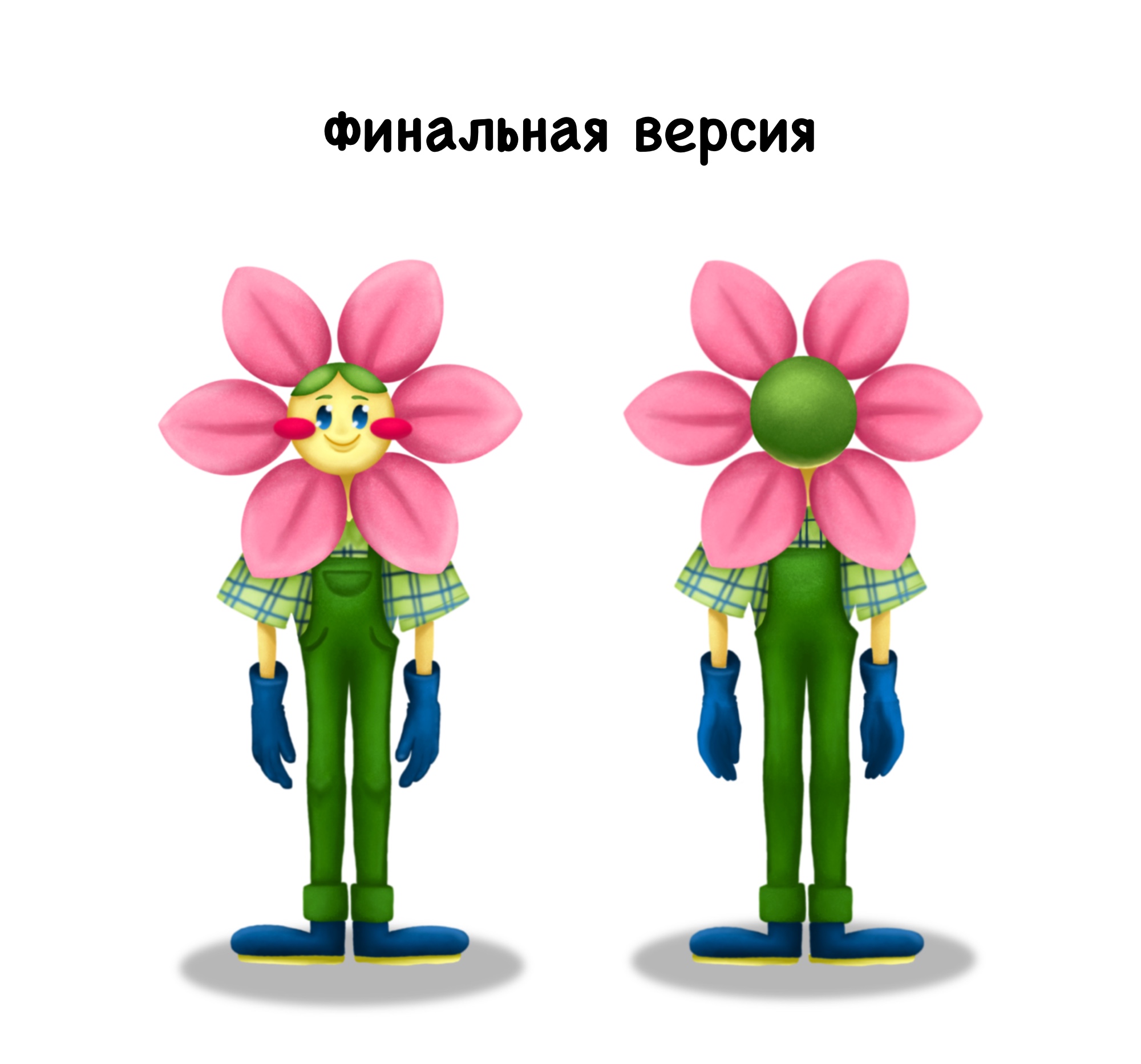 Бренд персонаж для магазина товаров для сада и огорода — Изображение №4 — Иллюстрация на Dprofile