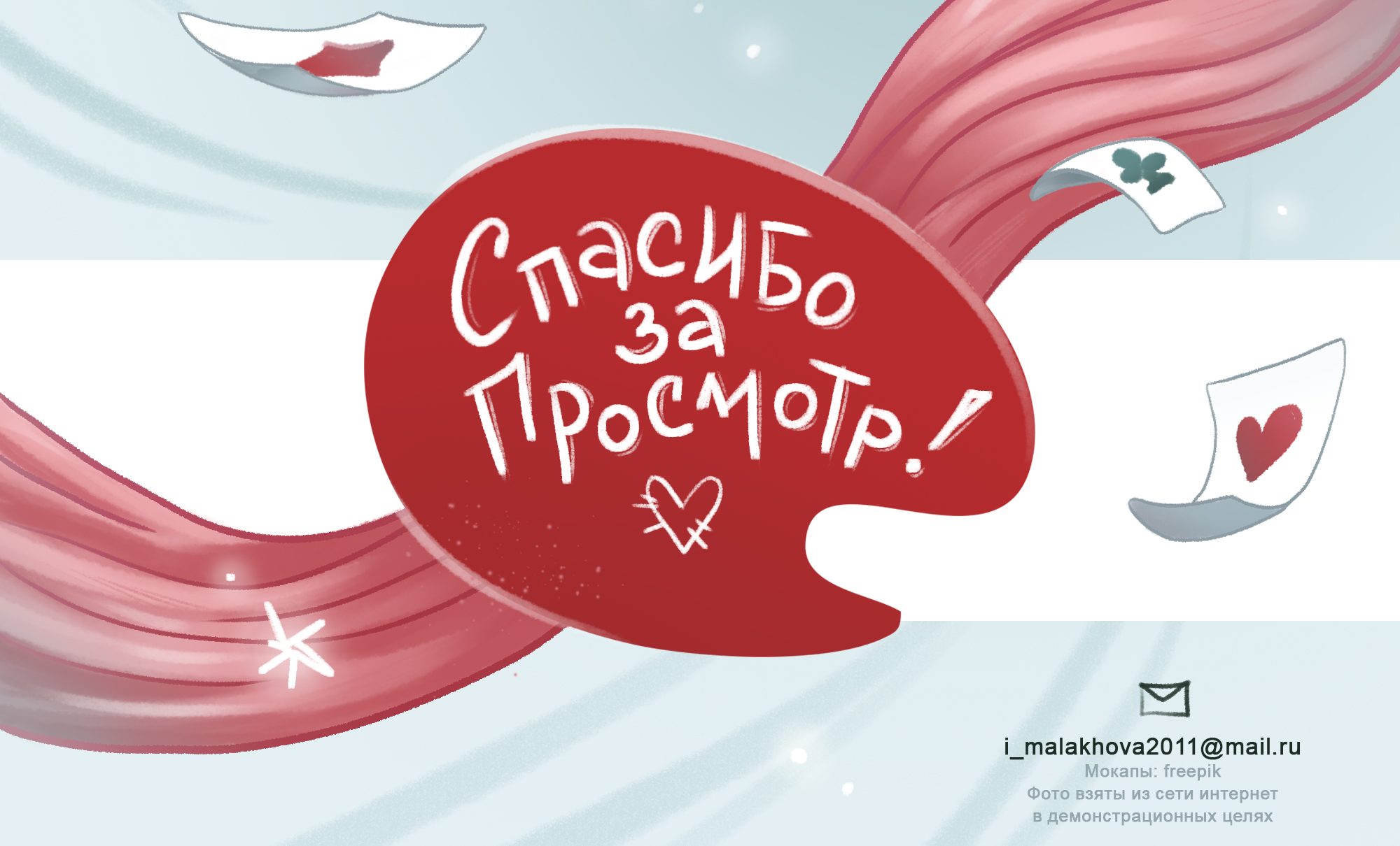 Рекламная кампания для сети магазинов "Леонардо" от Шляпника — Изображение №5 — Брендинг, Иллюстрация на Dprofile