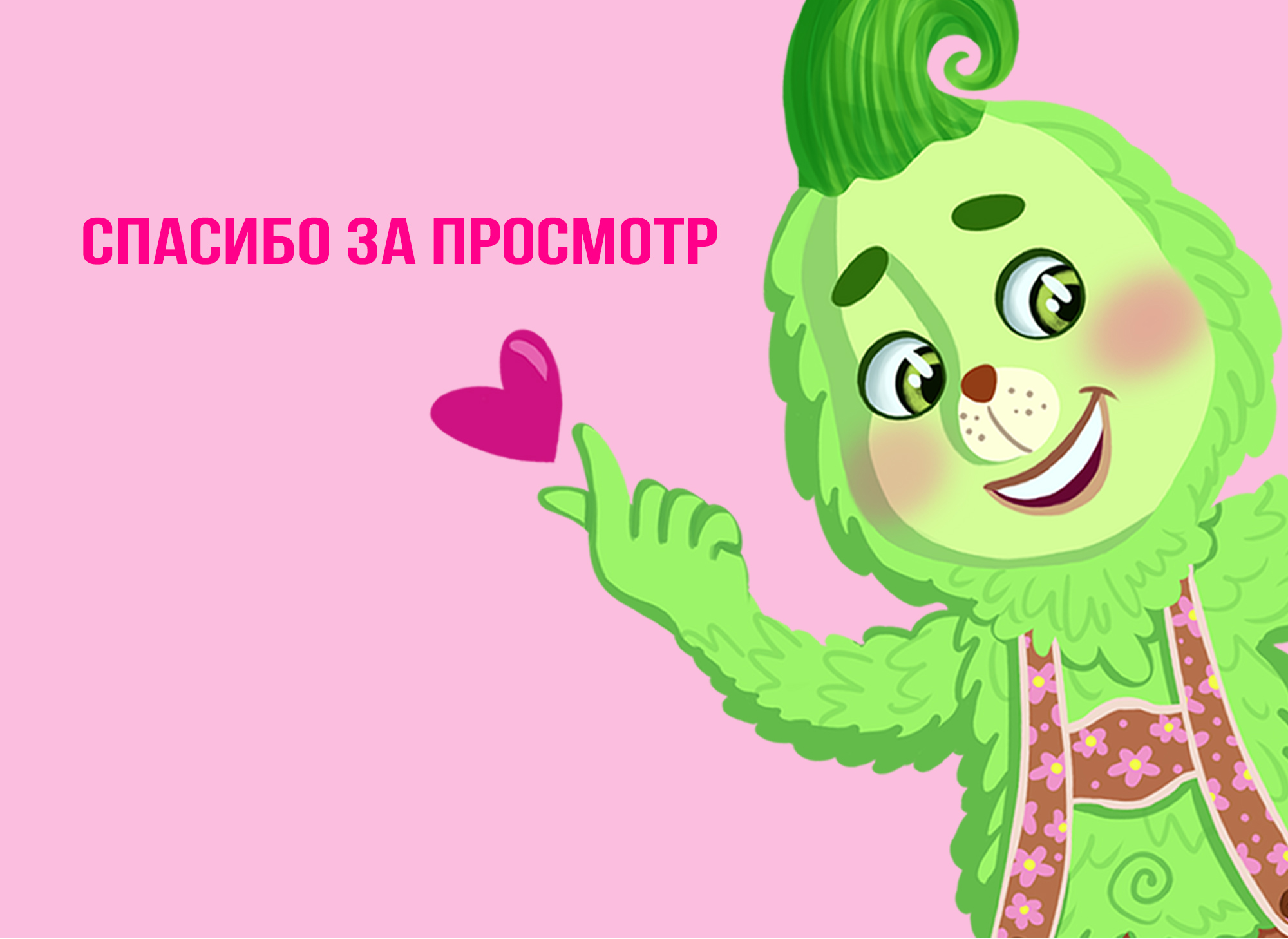 Рекламный концепт проект для Магнит Косметик — Изображение №6 — Иллюстрация на Dprofile