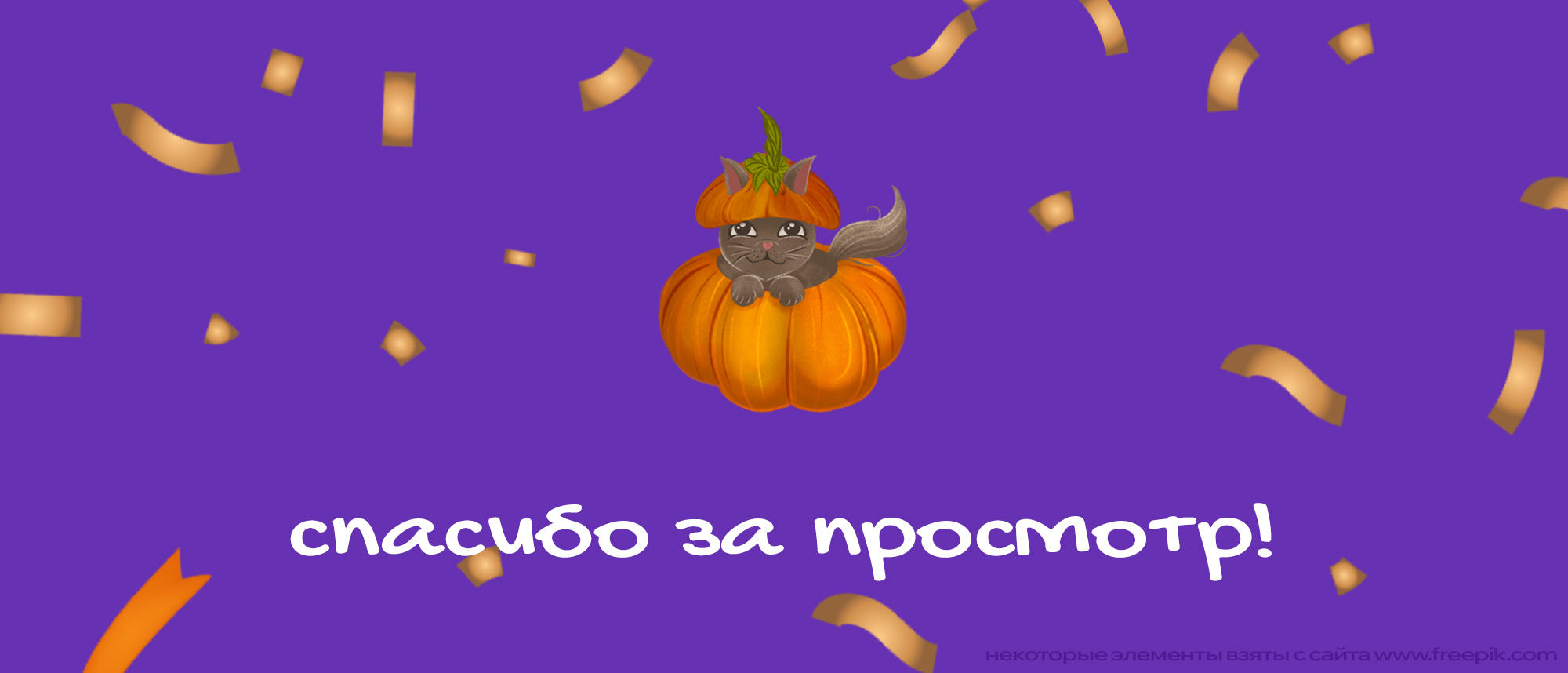 Настольная игра мемо "Halloween party " ч.2 — Изображение №8 — Брендинг, Иллюстрация на Dprofile