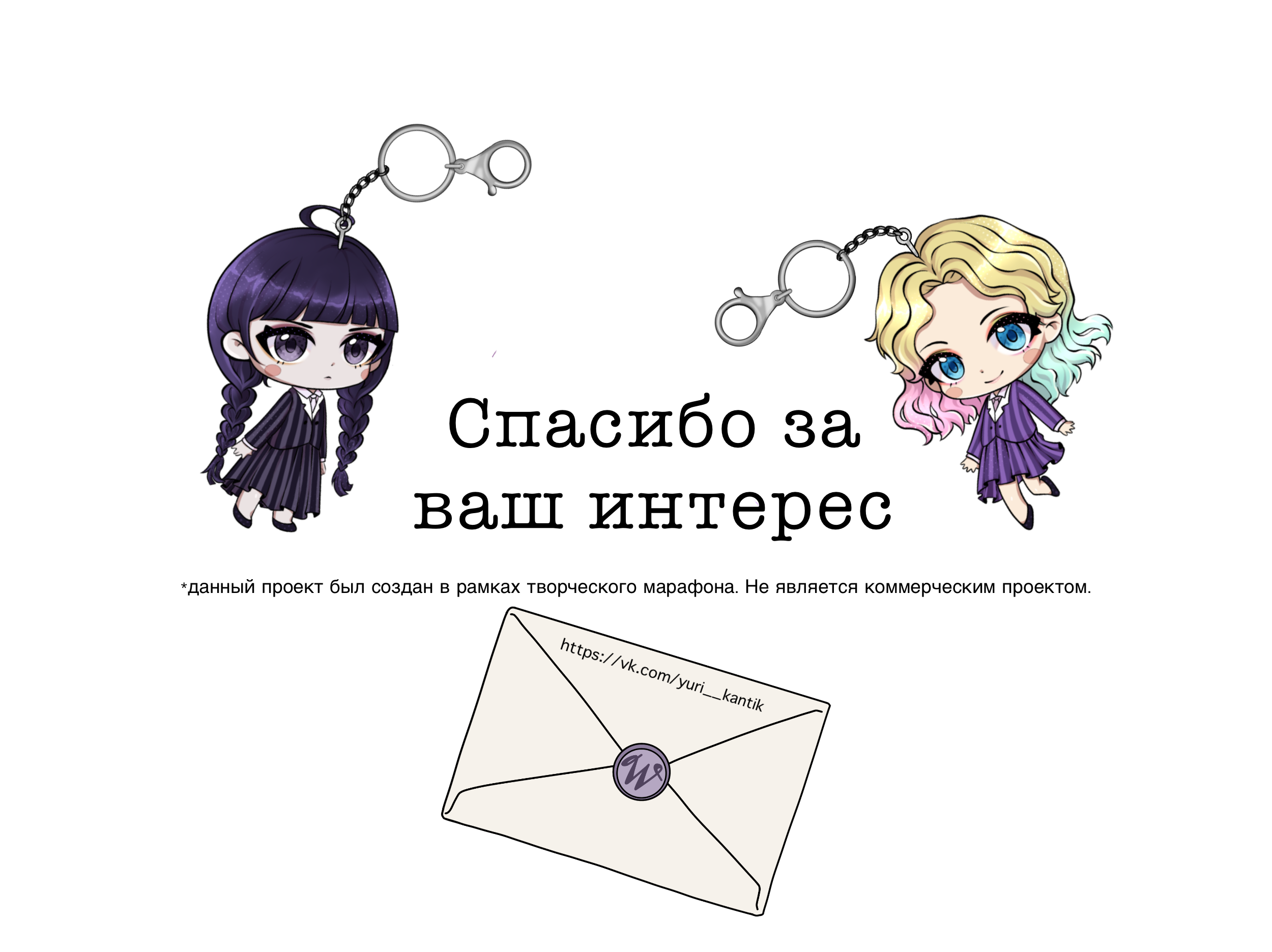 Beauty BOX — Изображение №7 — Брендинг, Иллюстрация на Dprofile