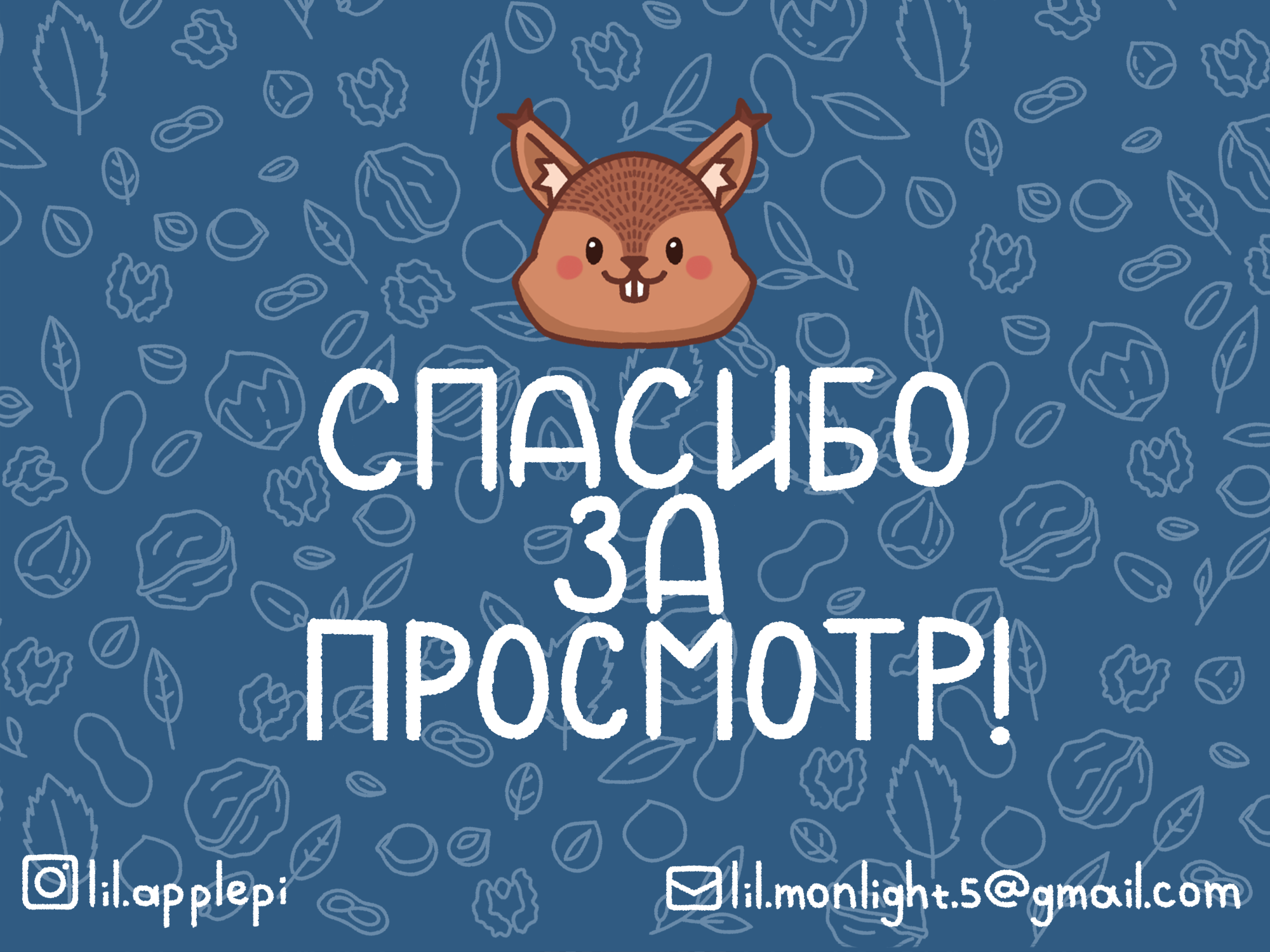 Проект упаковки хлопьев "CRISPY NUTS" — Изображение №6 — Брендинг, Иллюстрация на Dprofile
