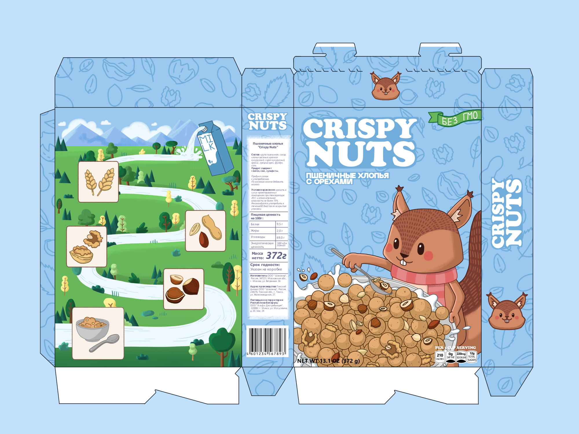 Проект упаковки хлопьев "CRISPY NUTS" — Изображение №3 — Брендинг, Иллюстрация на Dprofile