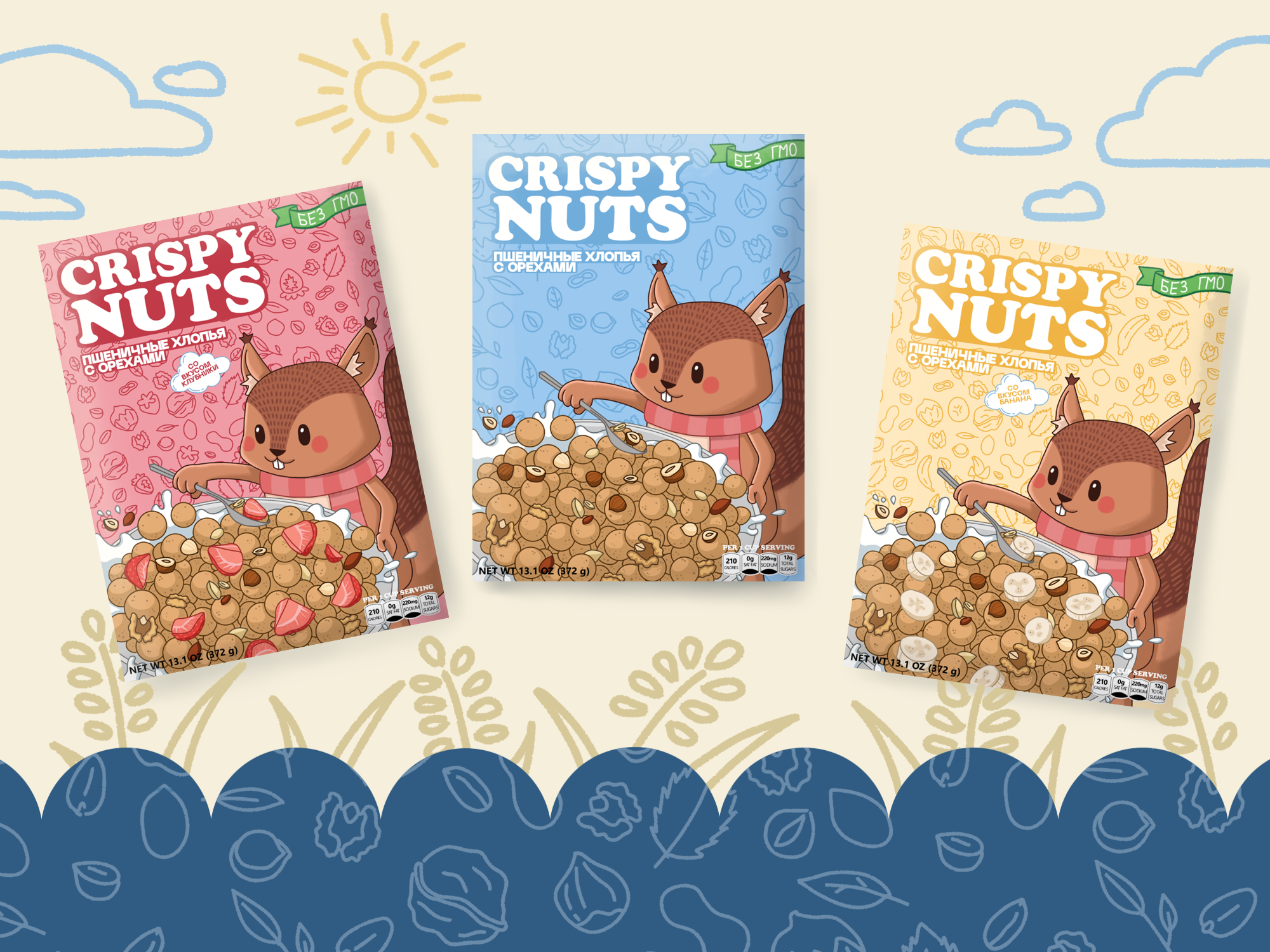 Проект упаковки хлопьев "CRISPY NUTS" — Изображение №5 — Брендинг, Иллюстрация на Dprofile