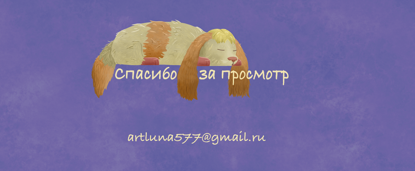 Рабочее место для Софи — Изображение №6 — Иллюстрация на Dprofile