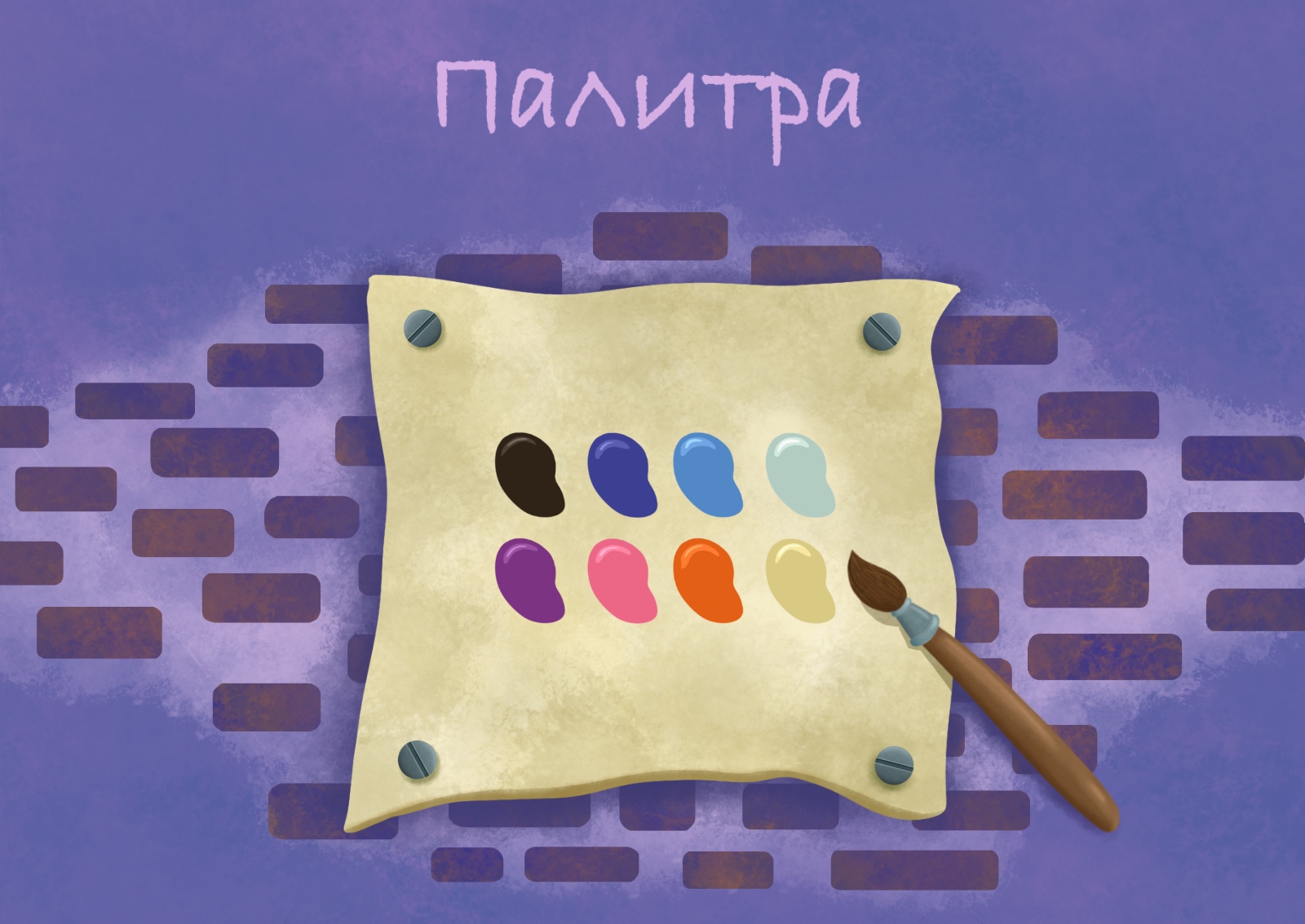 Рабочее место для Софи — Изображение №4 — Иллюстрация на Dprofile