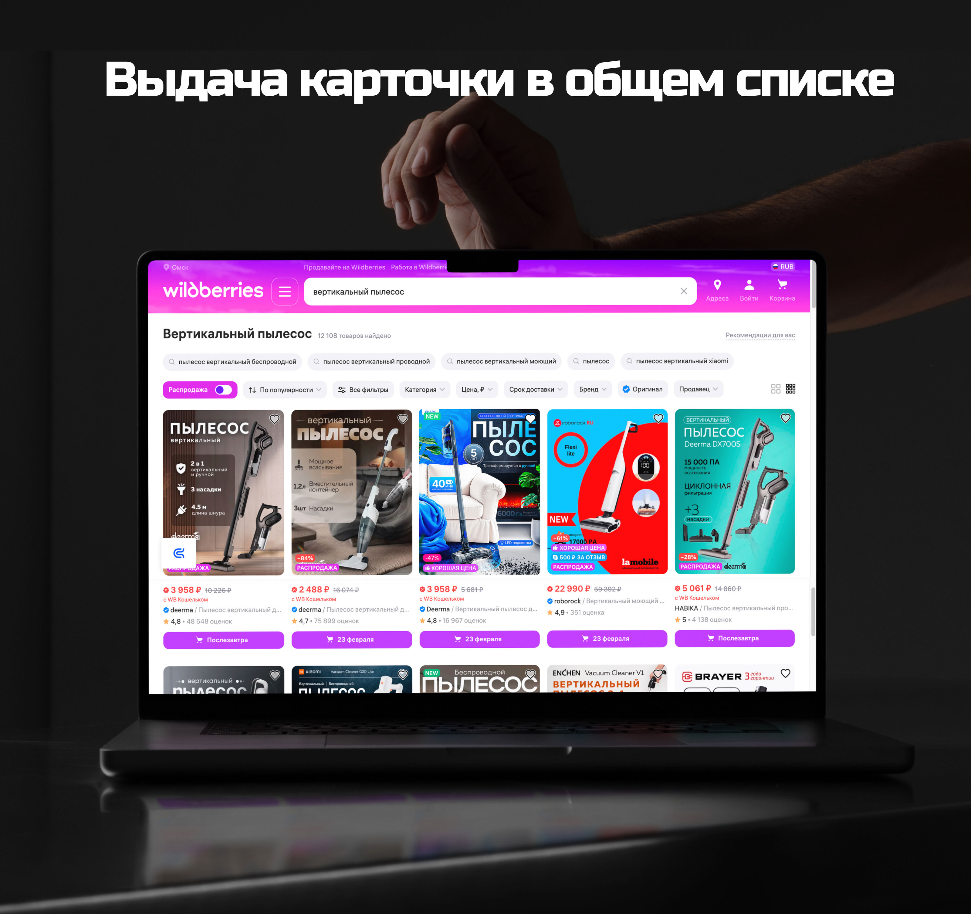 Инфографика Wildberries | Дизайн карточки товара — Изображение №6 — Графика, Маркетинг на Dprofile