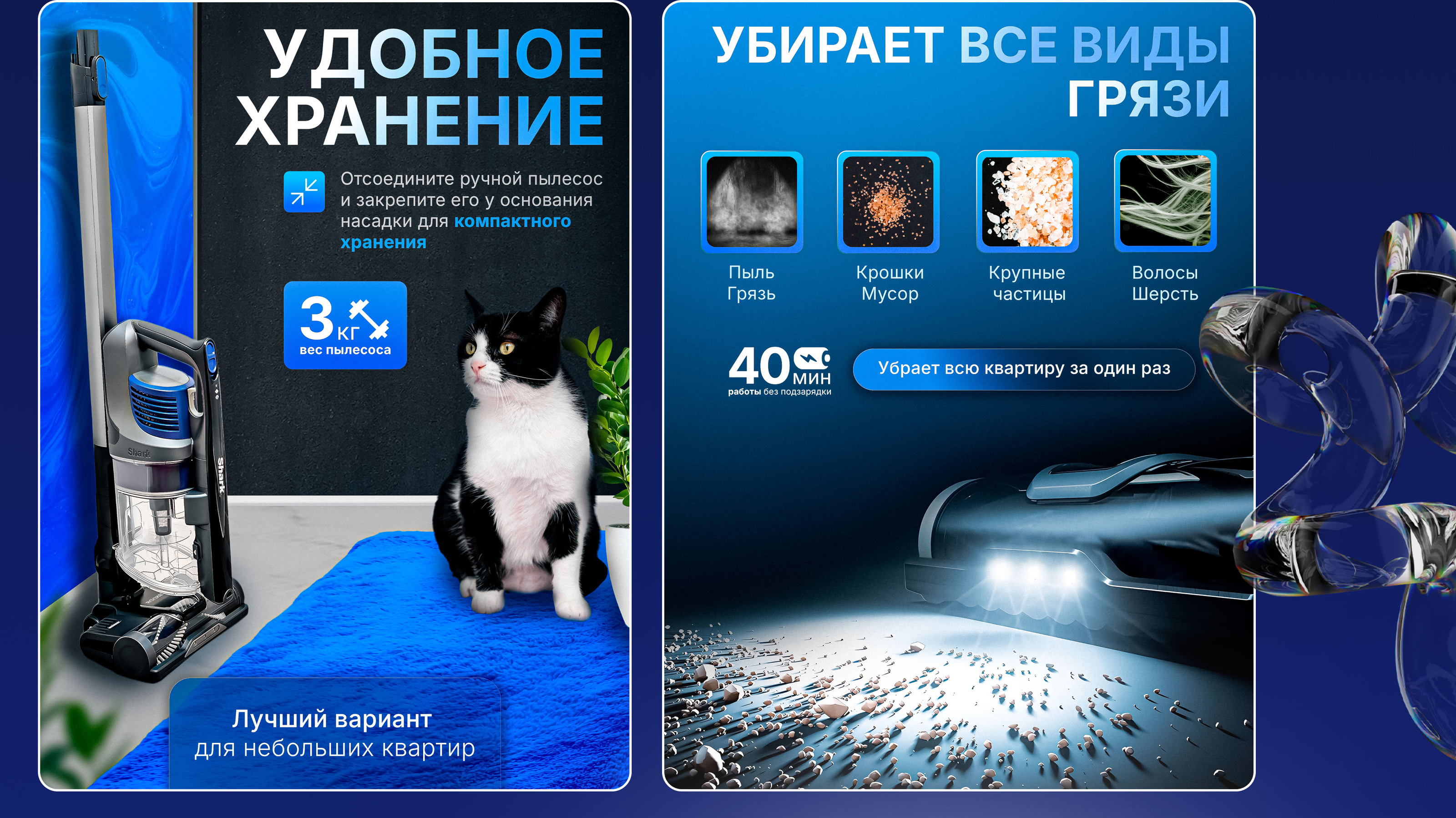 Инфографика Wildberries | Дизайн карточки товара — Изображение №9 — Графика, Маркетинг на Dprofile