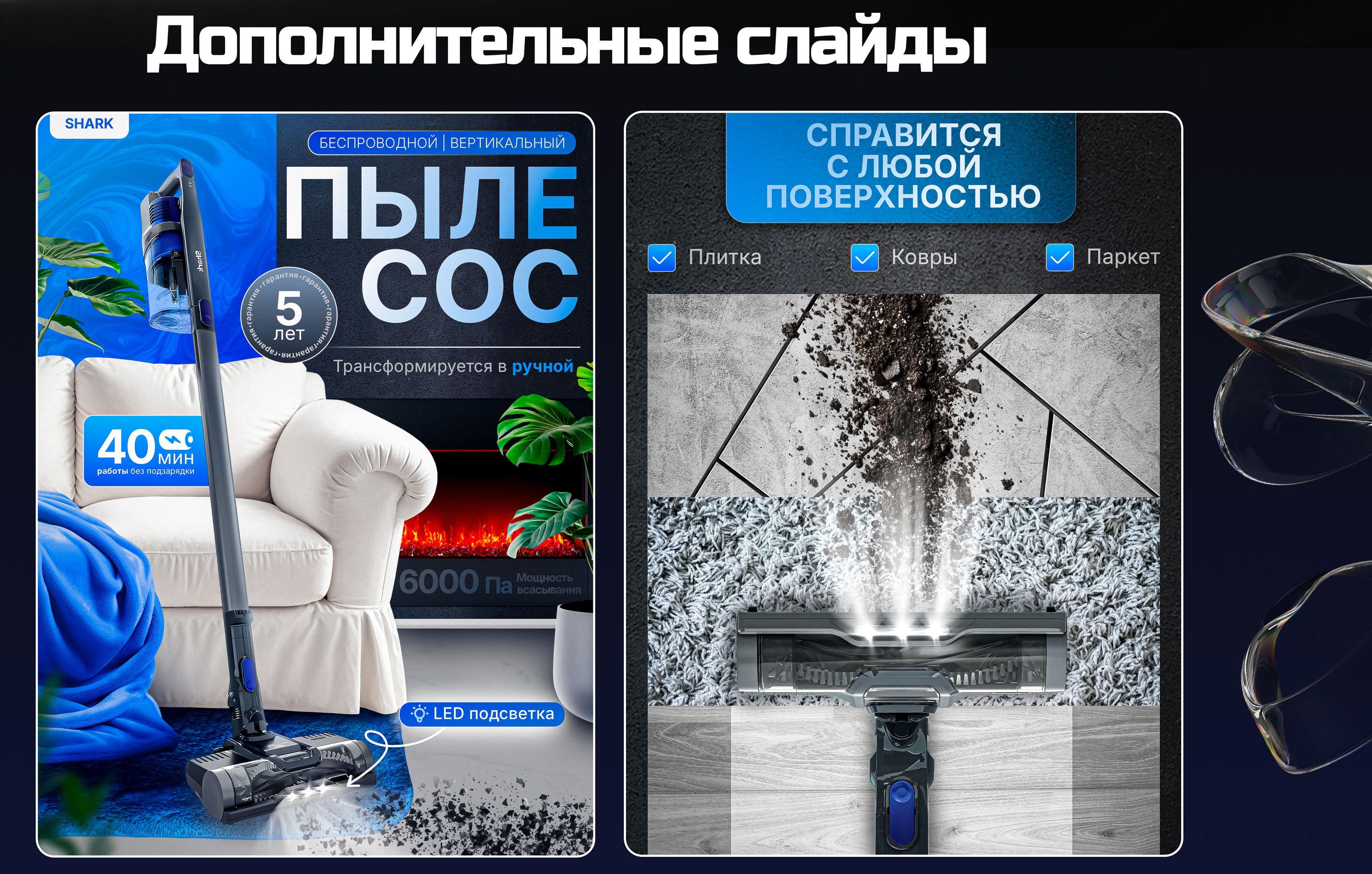 Инфографика Wildberries | Дизайн карточки товара — Изображение №7 — Графика, Маркетинг на Dprofile