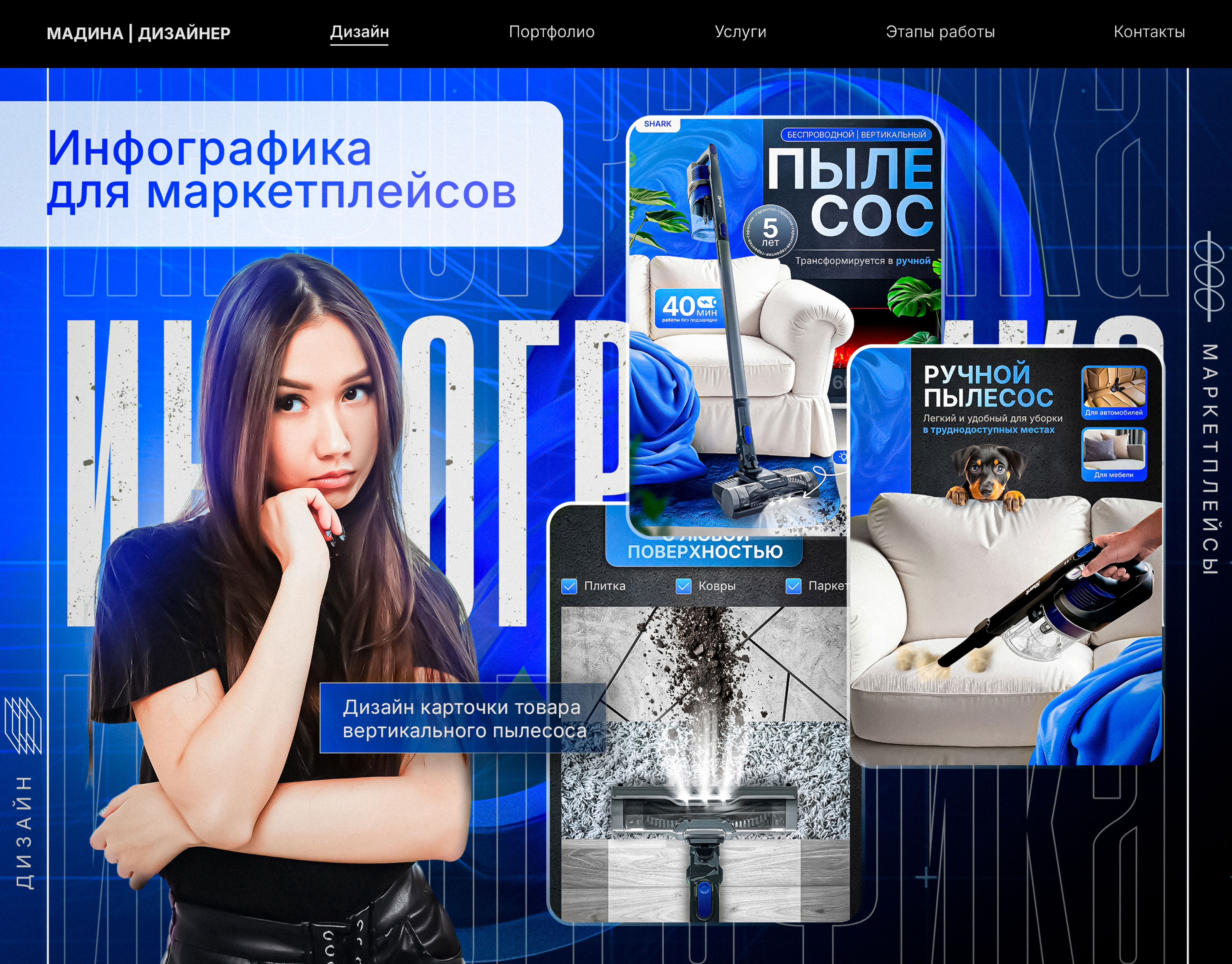 Инфографика Wildberries | Дизайн карточки товара — Изображение №1 — Графика, Маркетинг на Dprofile