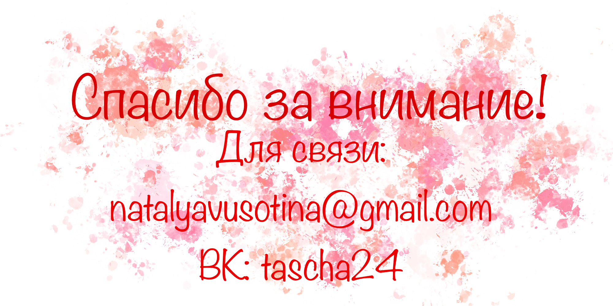 С Днем Святого Валентина — Изображение №4 — Брендинг, Иллюстрация на Dprofile