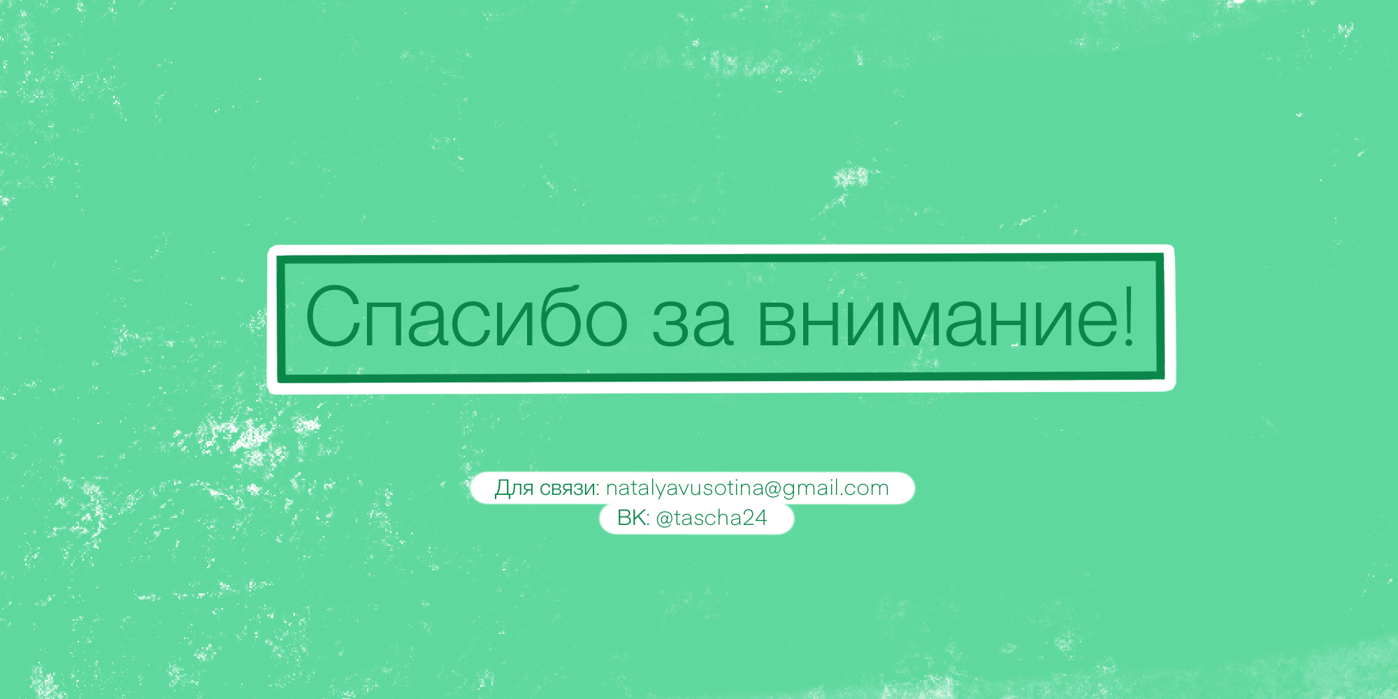 Стикеры для рекламы — Изображение №5 — Брендинг, Иллюстрация на Dprofile