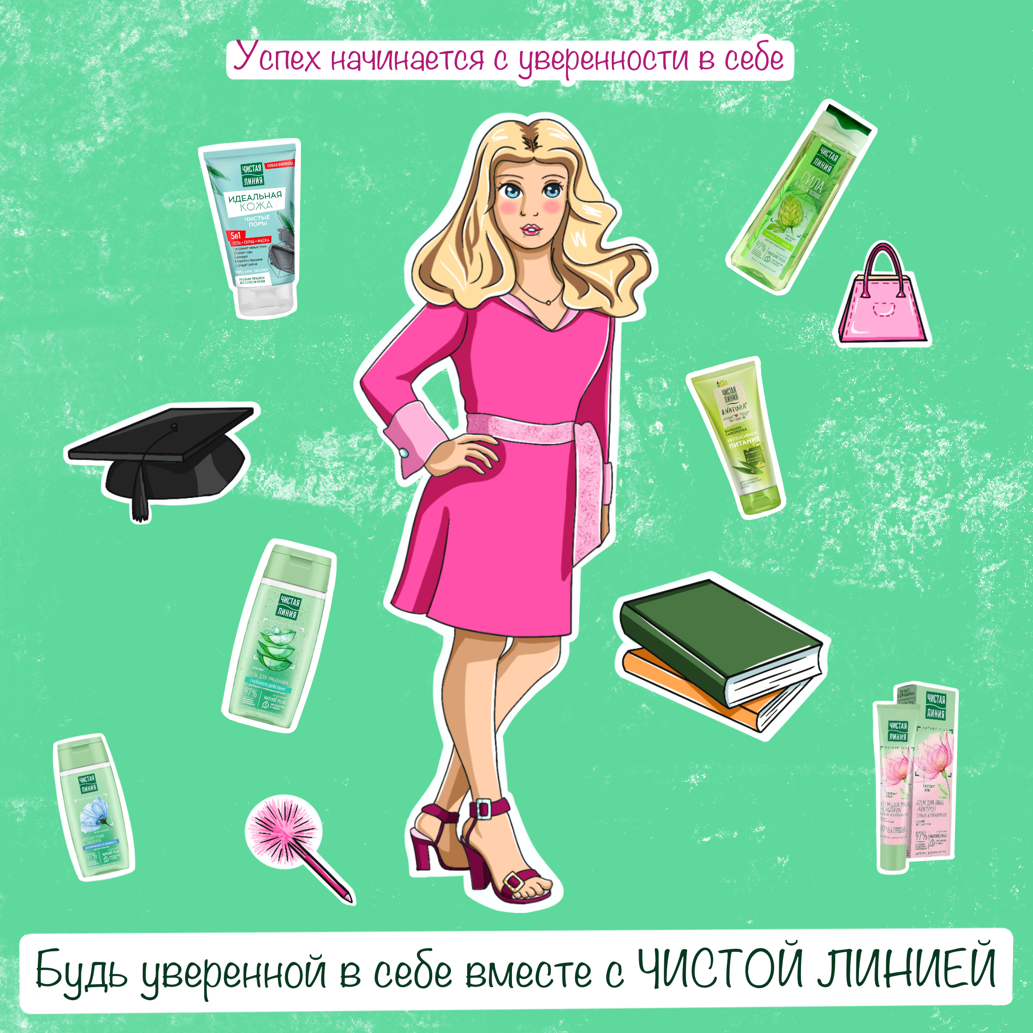 Стикеры для рекламы — Изображение №3 — Брендинг, Иллюстрация на Dprofile
