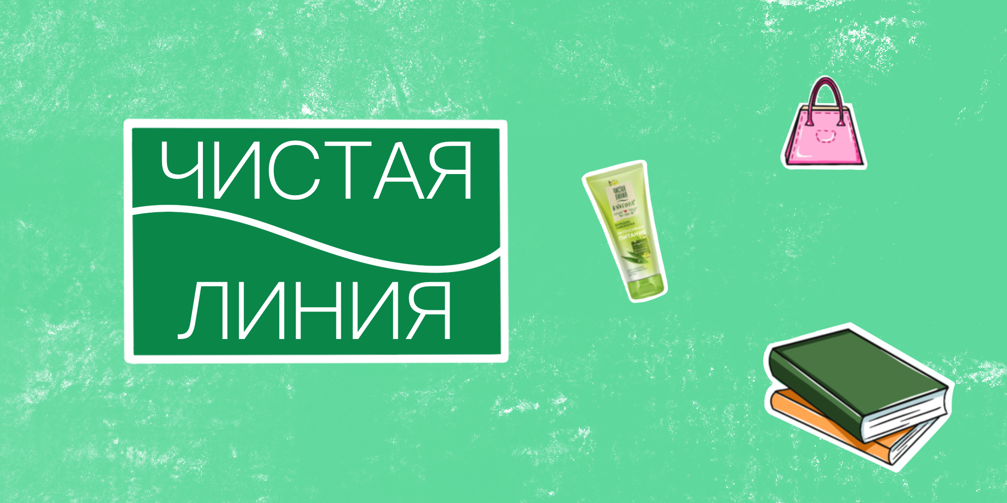 Стикеры для рекламы — Изображение №1 — Брендинг, Иллюстрация на Dprofile