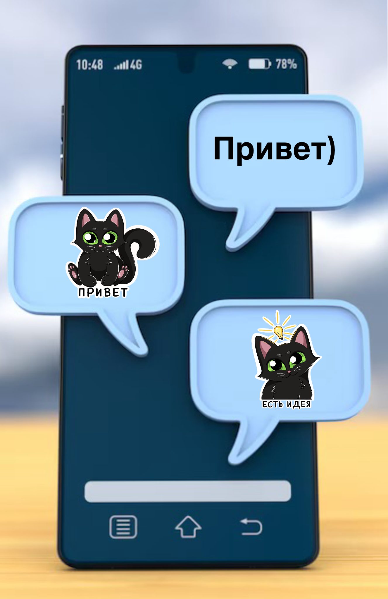 Стикер-пак "Черный котенок" — Изображение №3 — Брендинг, Иллюстрация на Dprofile