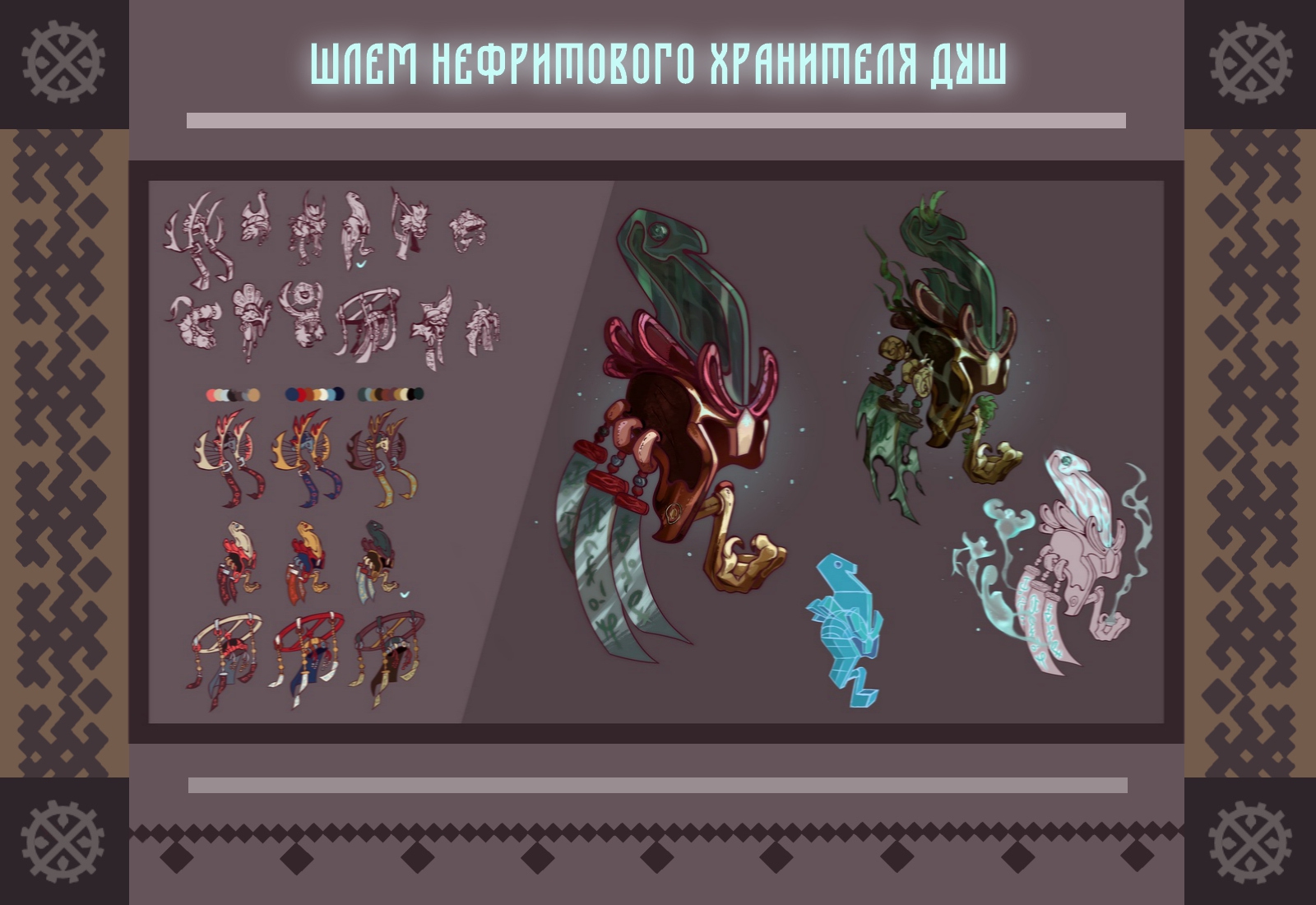 Концепт-арты северного фэнтези сеттинга — Изображение №10 — Иллюстрация на Dprofile