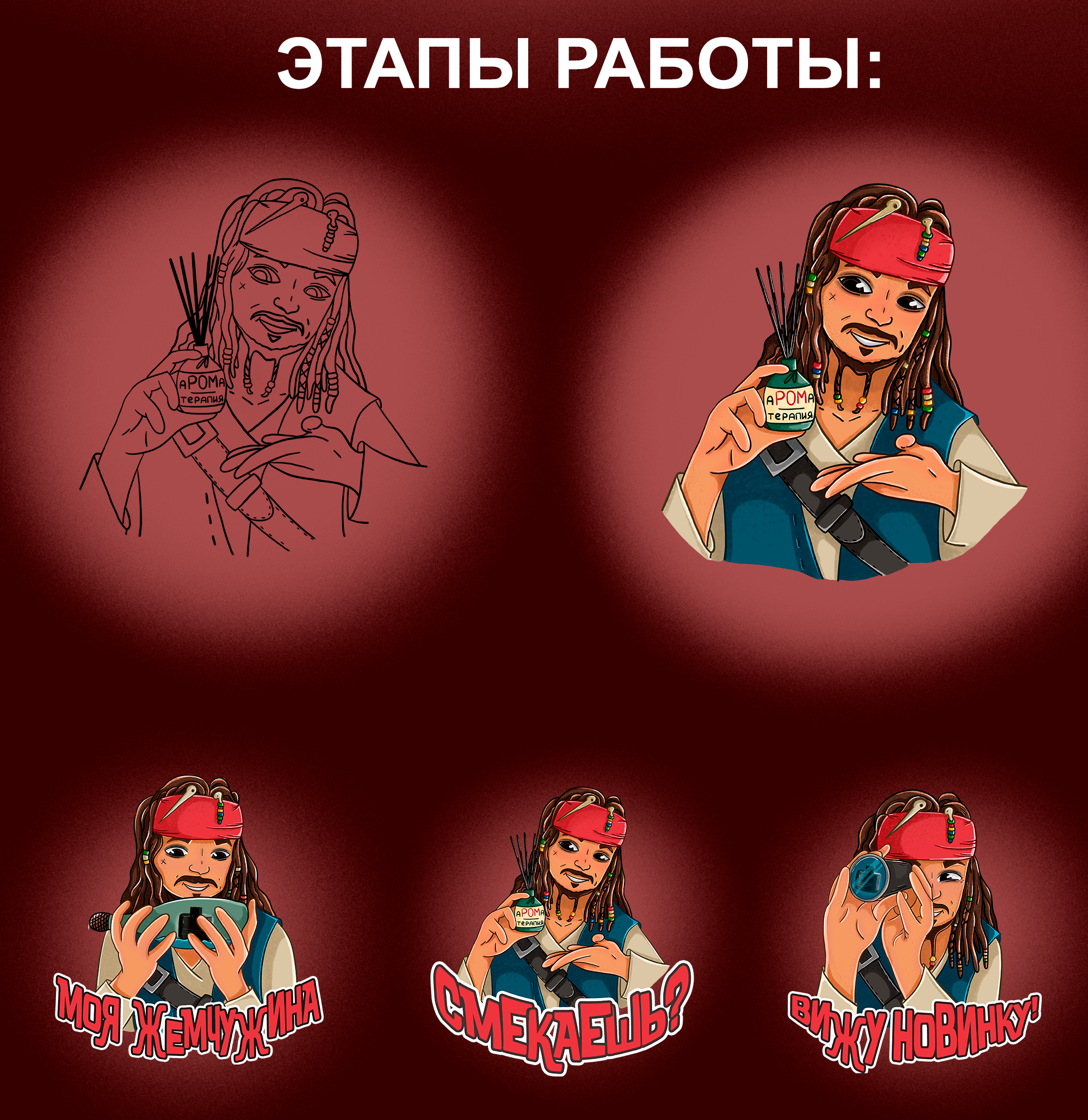 Рекламный проект для бренда Banka Home — Изображение №2 — Иллюстрация, Маркетинг на Dprofile