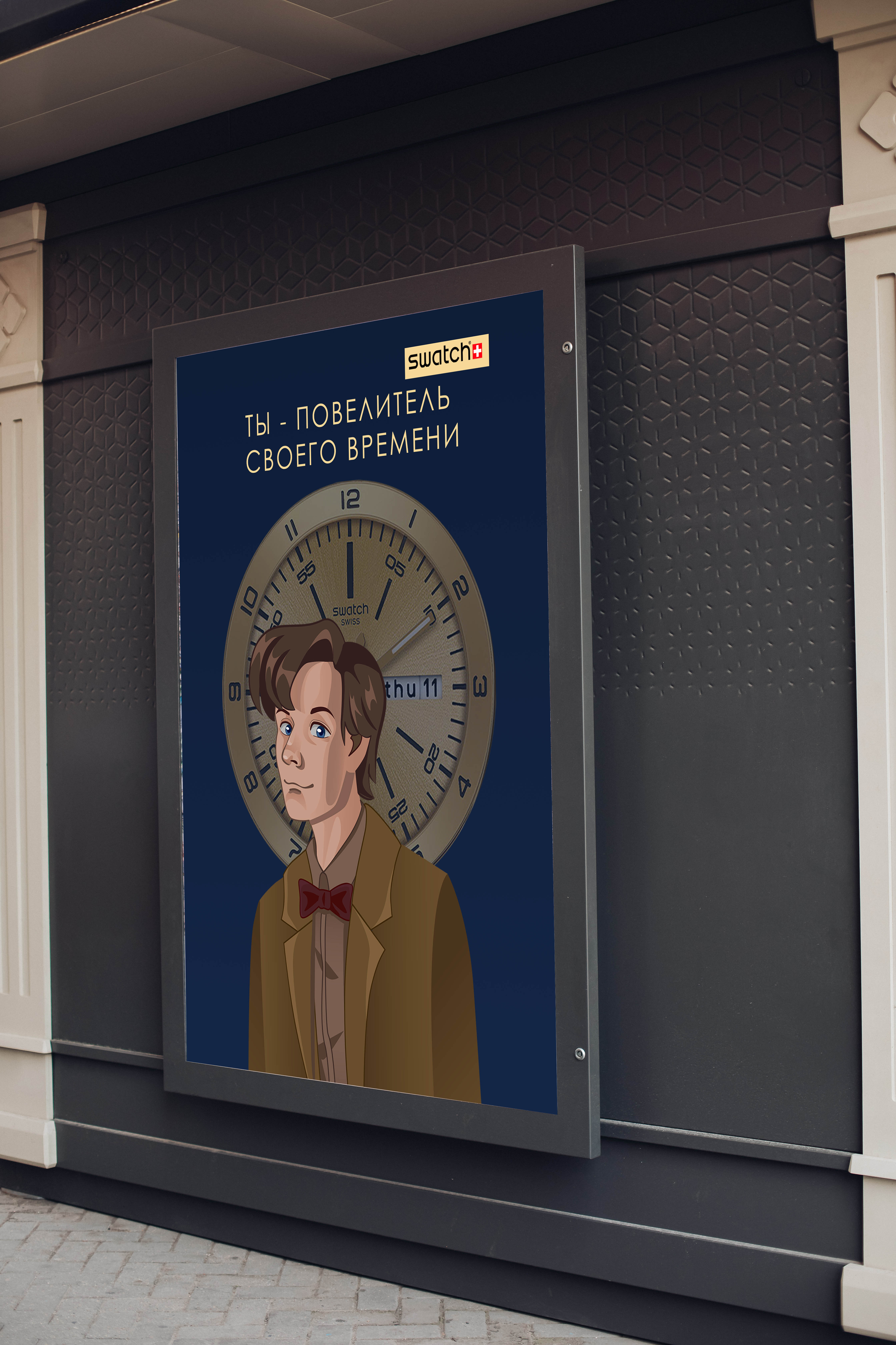 Реклама для часов — Изображение №4 — Иллюстрация, Маркетинг на Dprofile