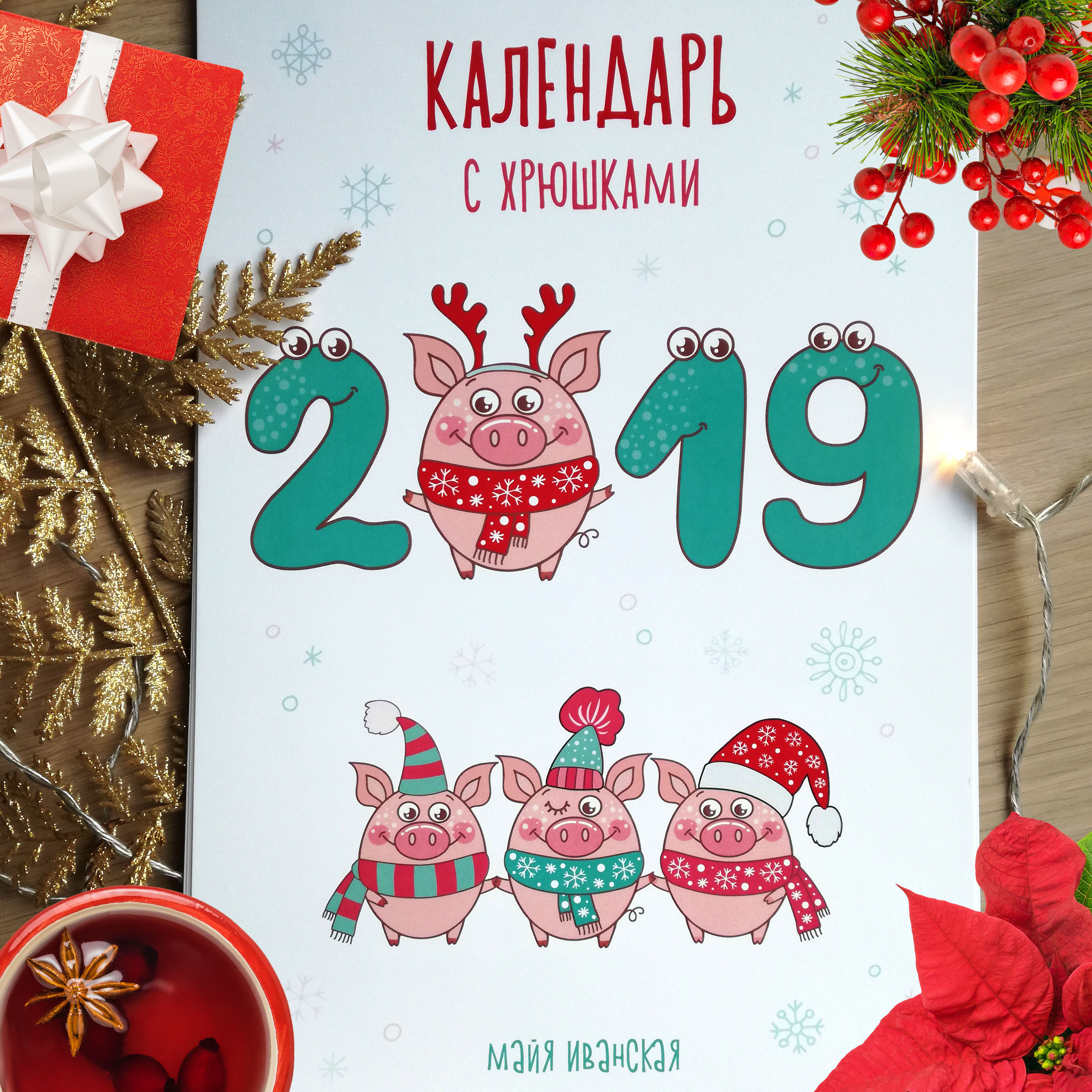 Pig Calendar 2019 — Изображение №8 — Иллюстрация на Dprofile