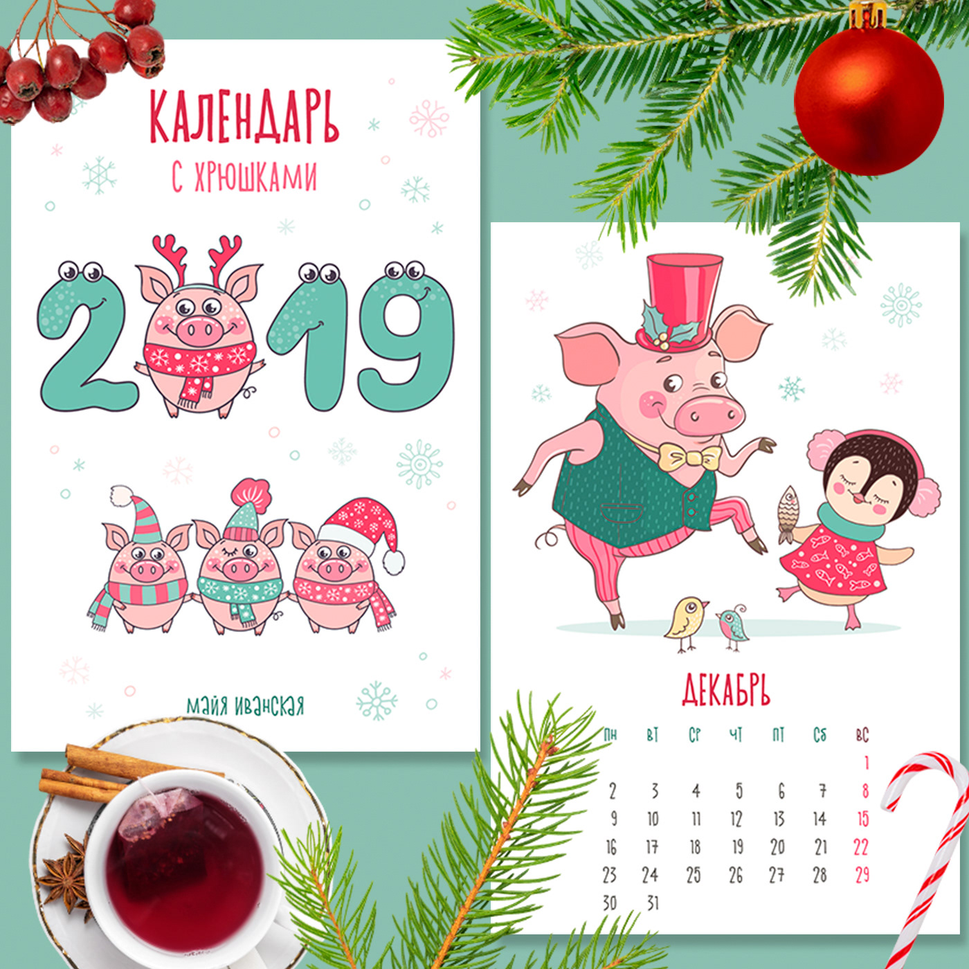 Pig Calendar 2019 — Изображение №1 — Иллюстрация на Dprofile